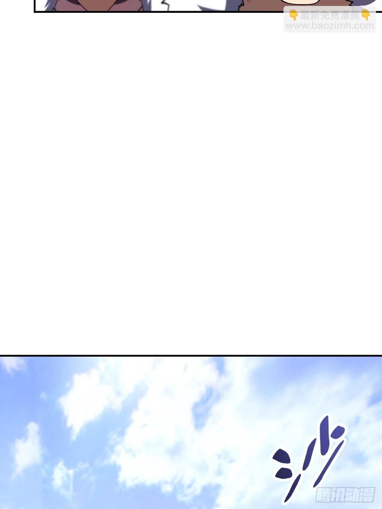 123.来自玄天仙域地修士(1/2)-第124话