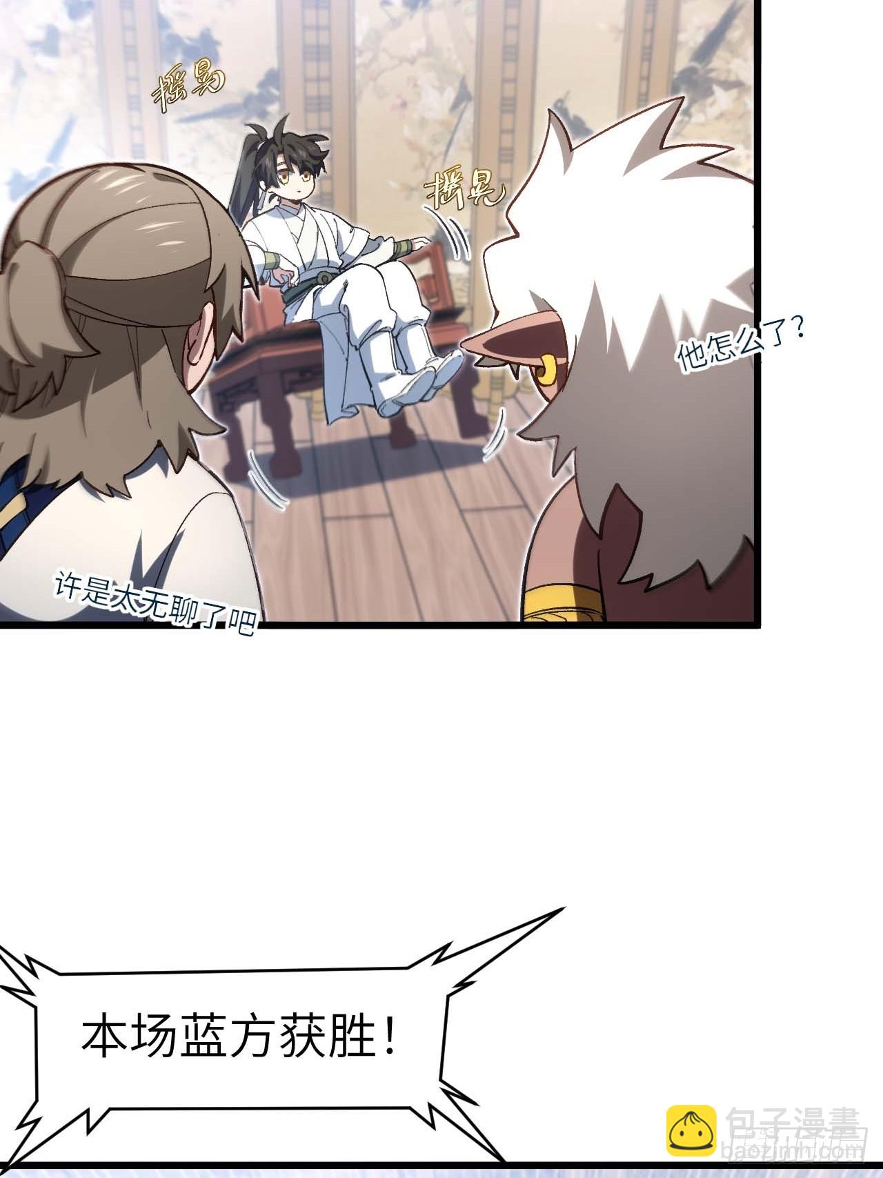 123.来自玄天仙域地修士(1/2)-第124话