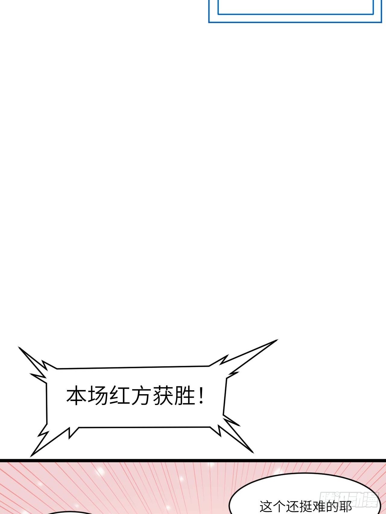 123.来自玄天仙域地修士(1/2)-第124话