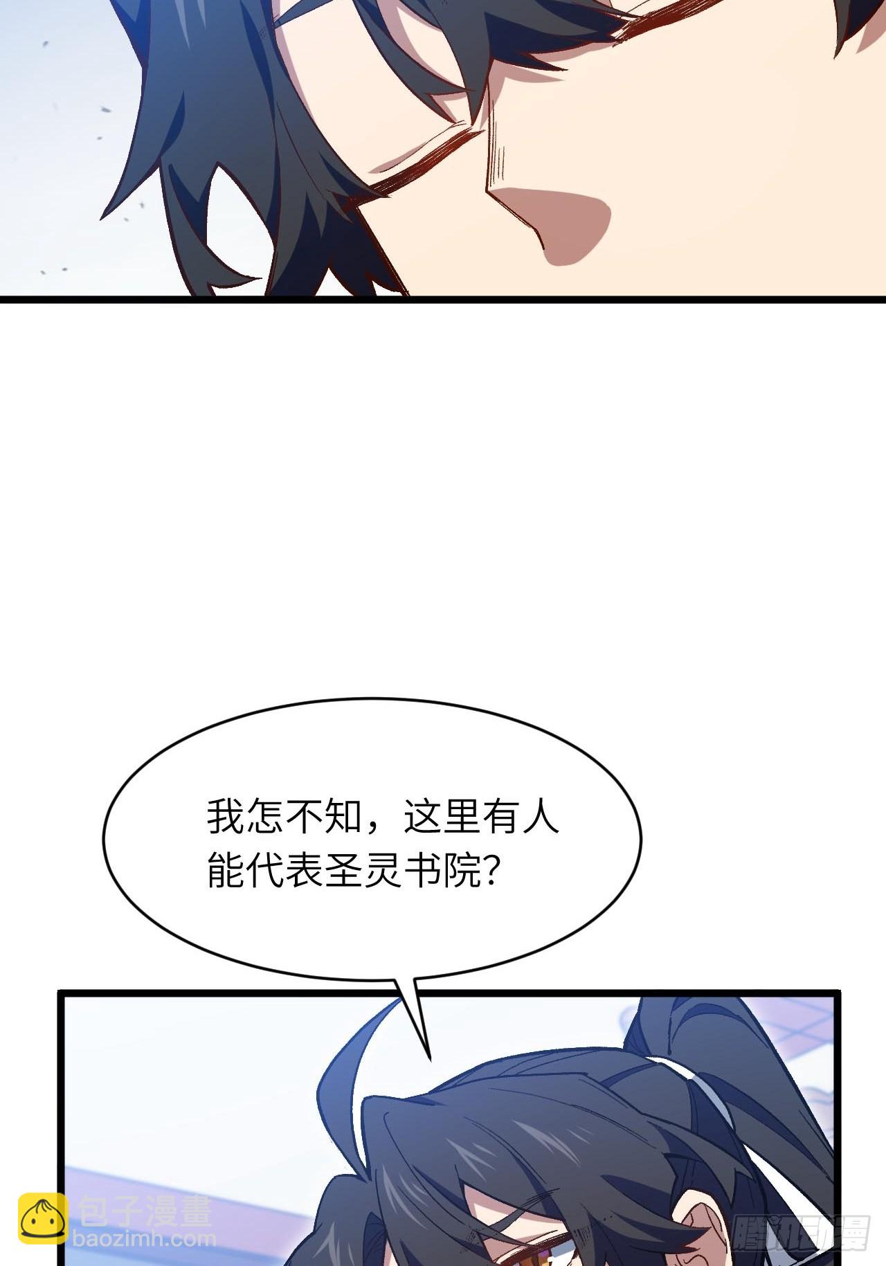 125.英雄之后(1/2)-第126话