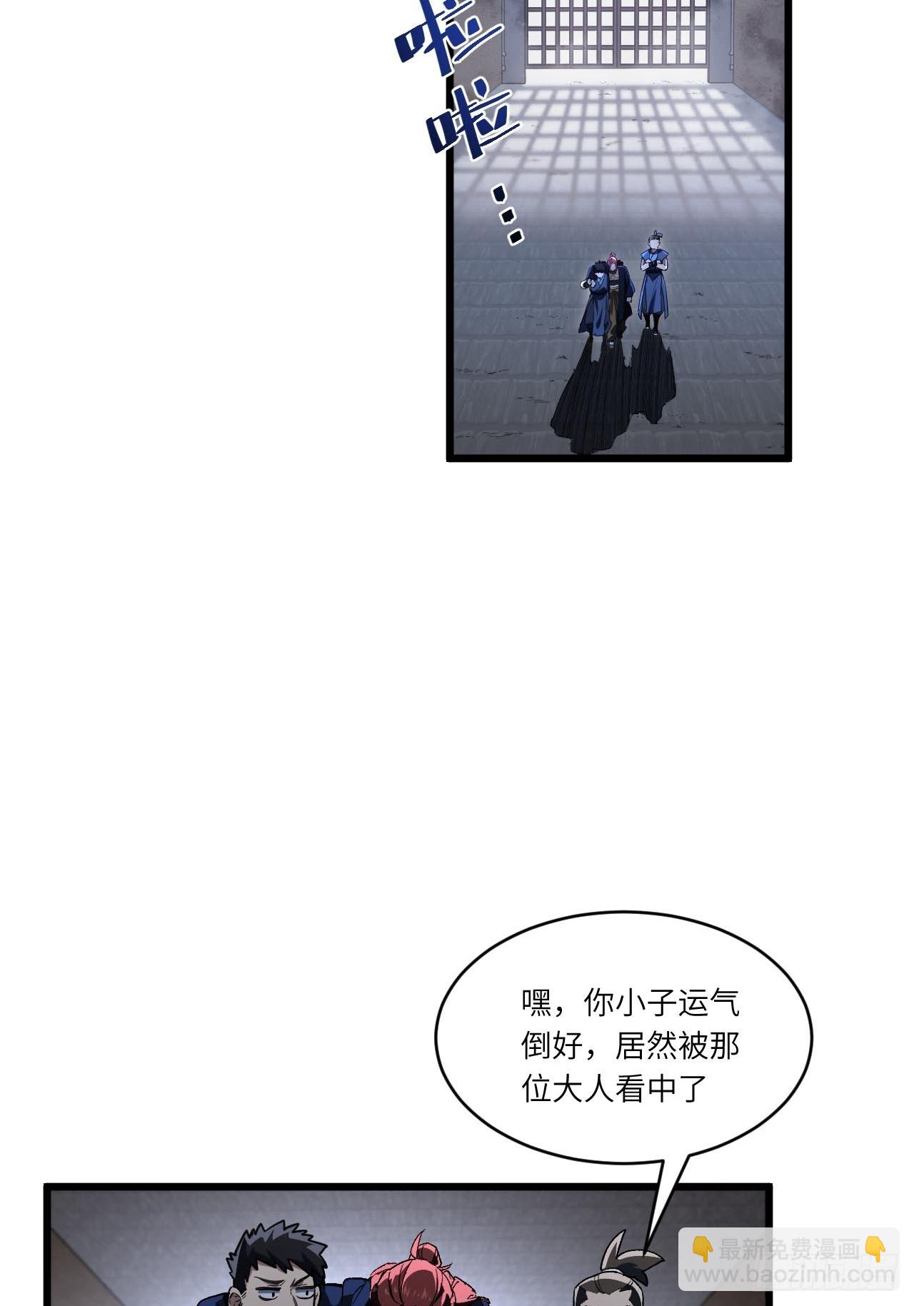 125.英雄之后(1/2)-第126话