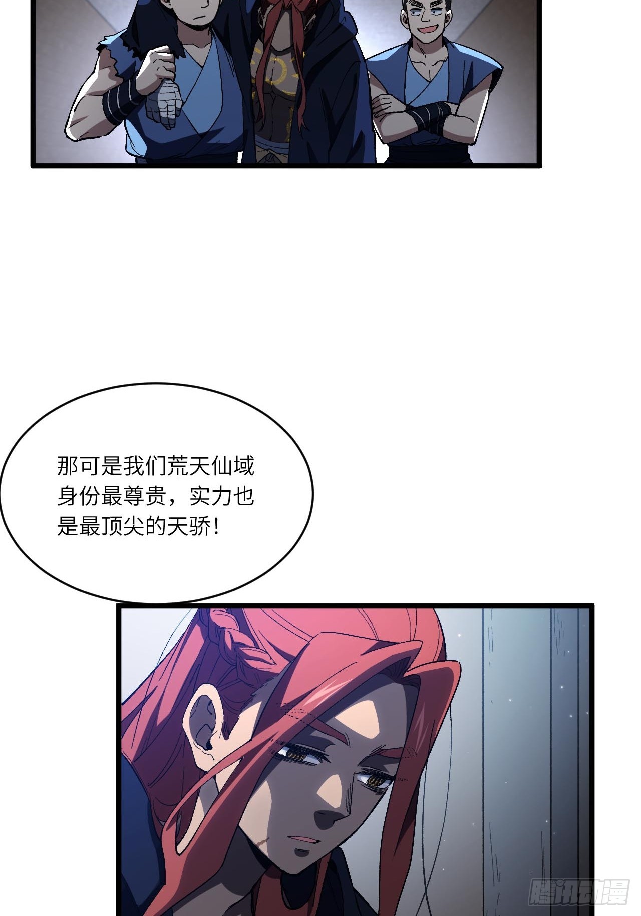 125.英雄之后(1/2)-第126话