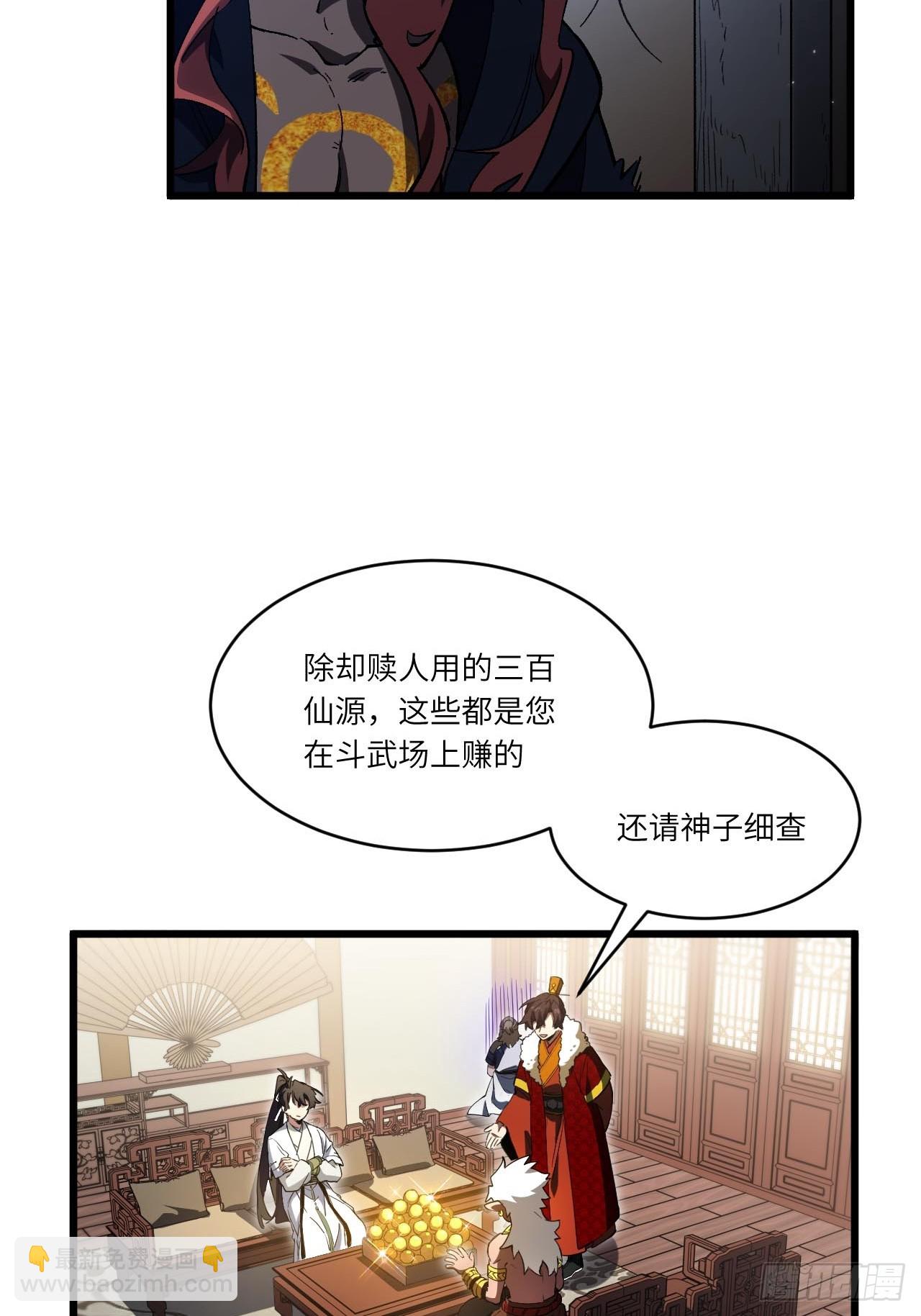 125.英雄之后(1/2)-第126话