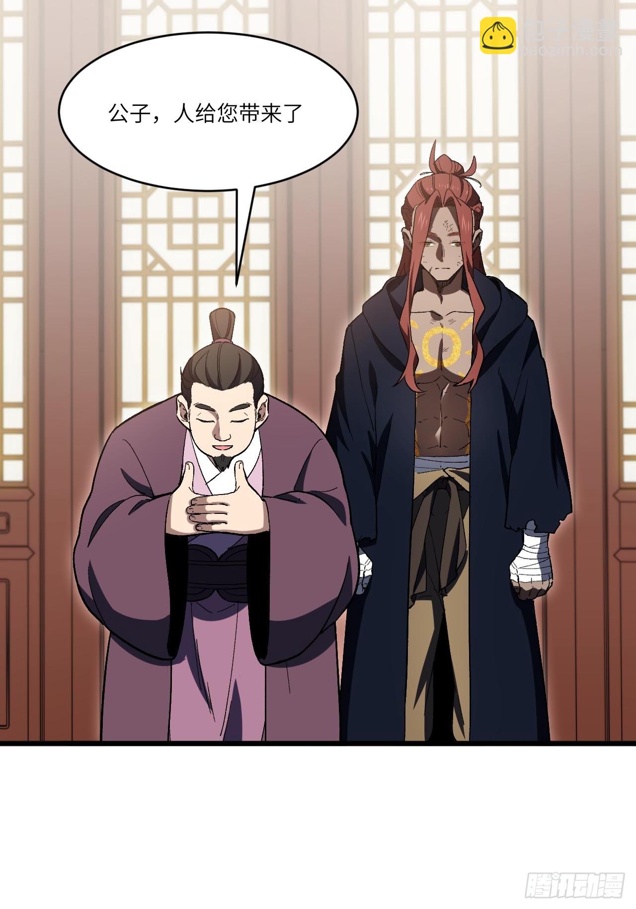 125.英雄之后(1/2)-第126话