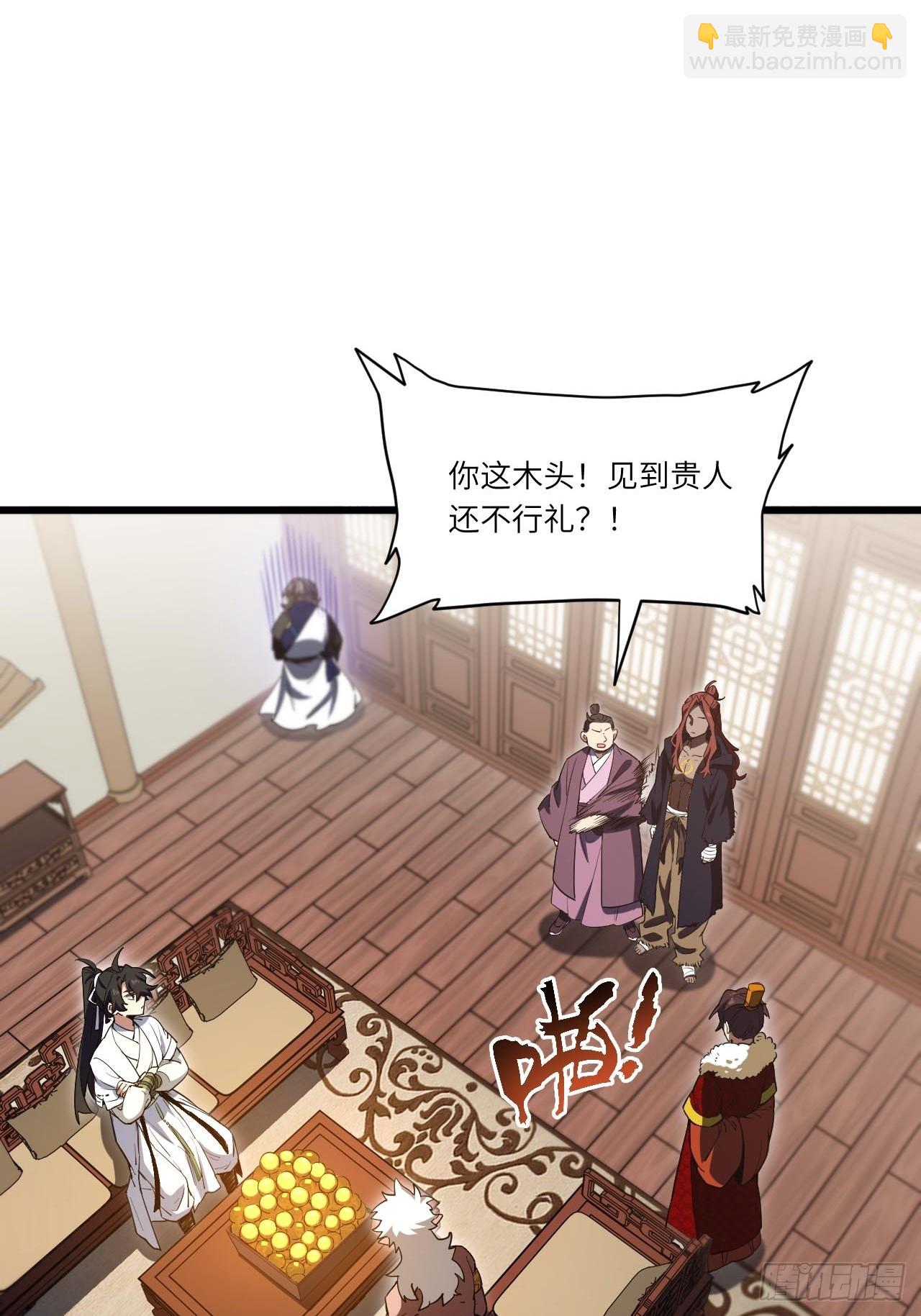 125.英雄之后(1/2)-第126话