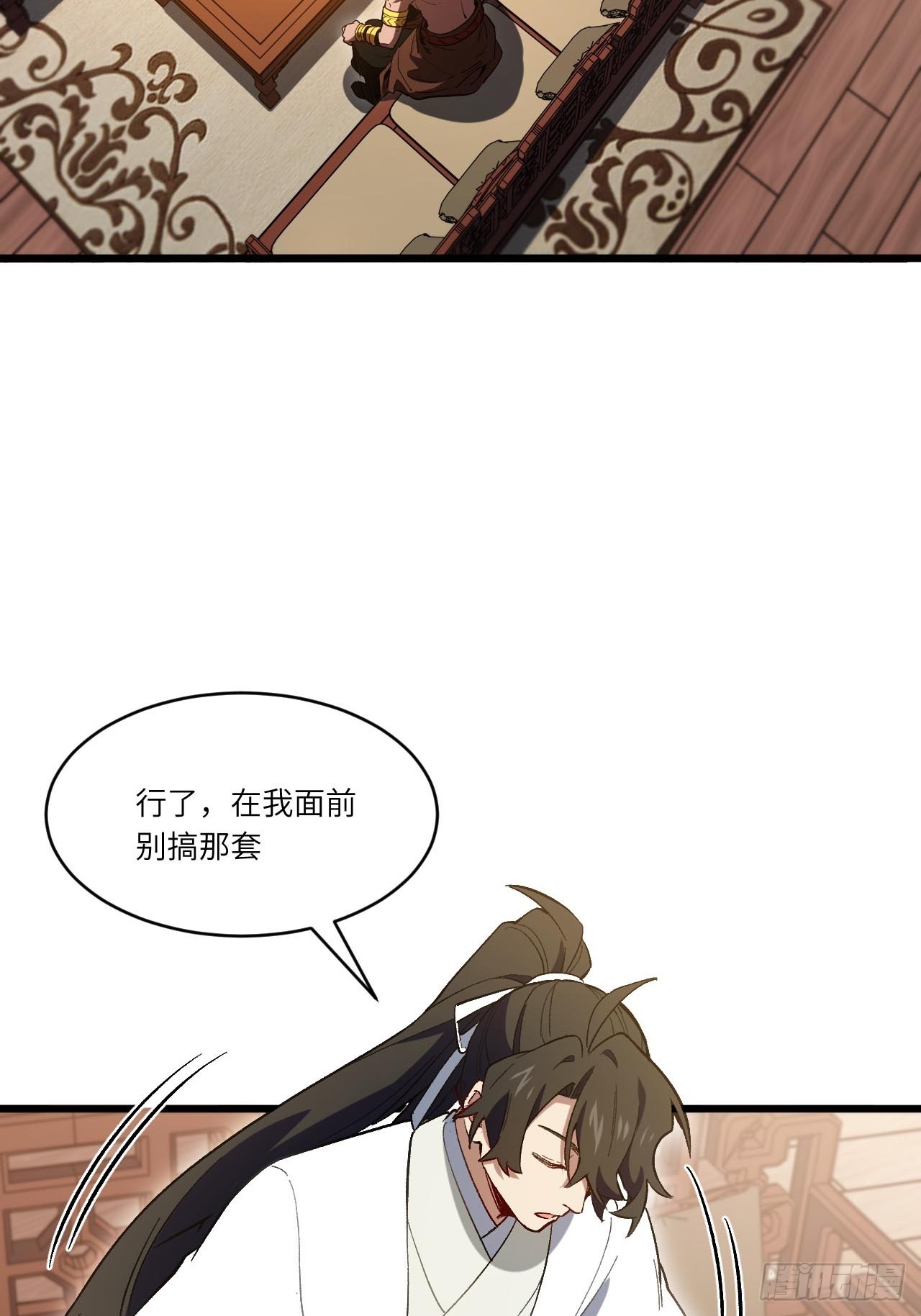 125.英雄之后(1/2)-第126话