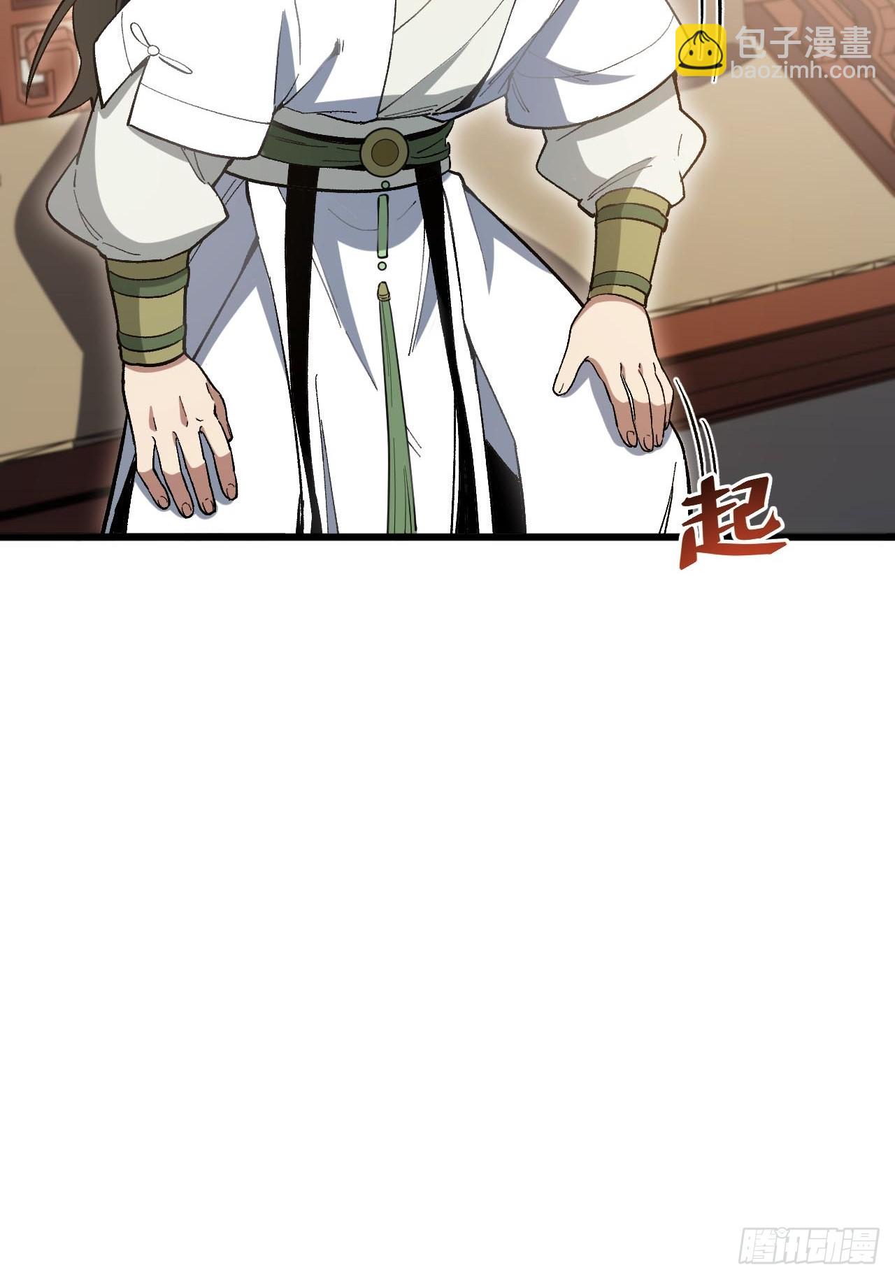 125.英雄之后(1/2)-第126话