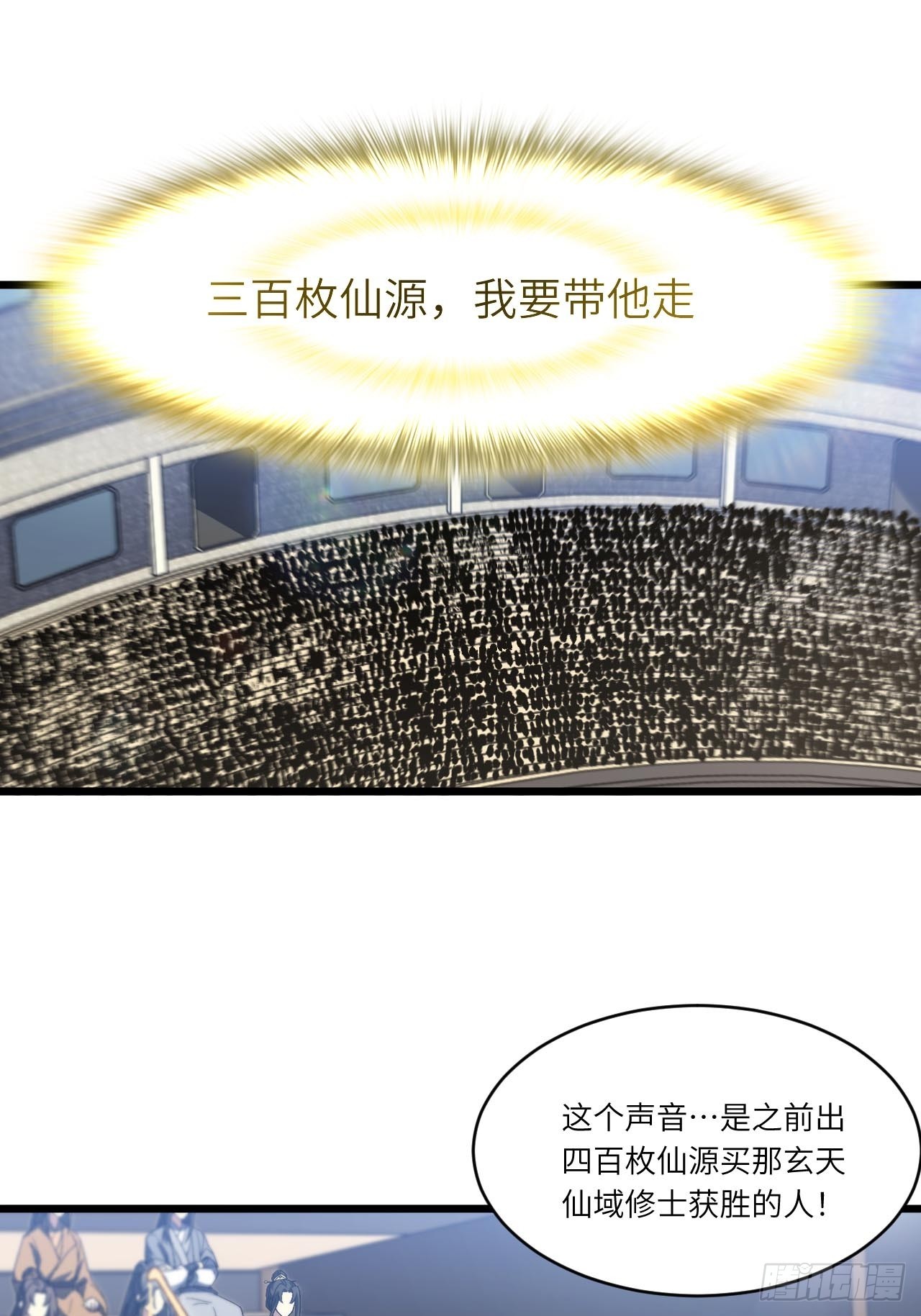 125.英雄之后(1/2)-第126话