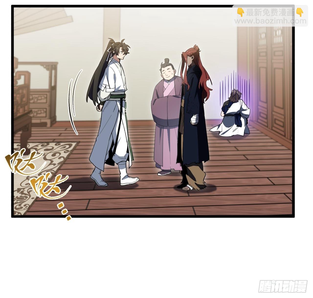 125.英雄之后(1/2)-第126话