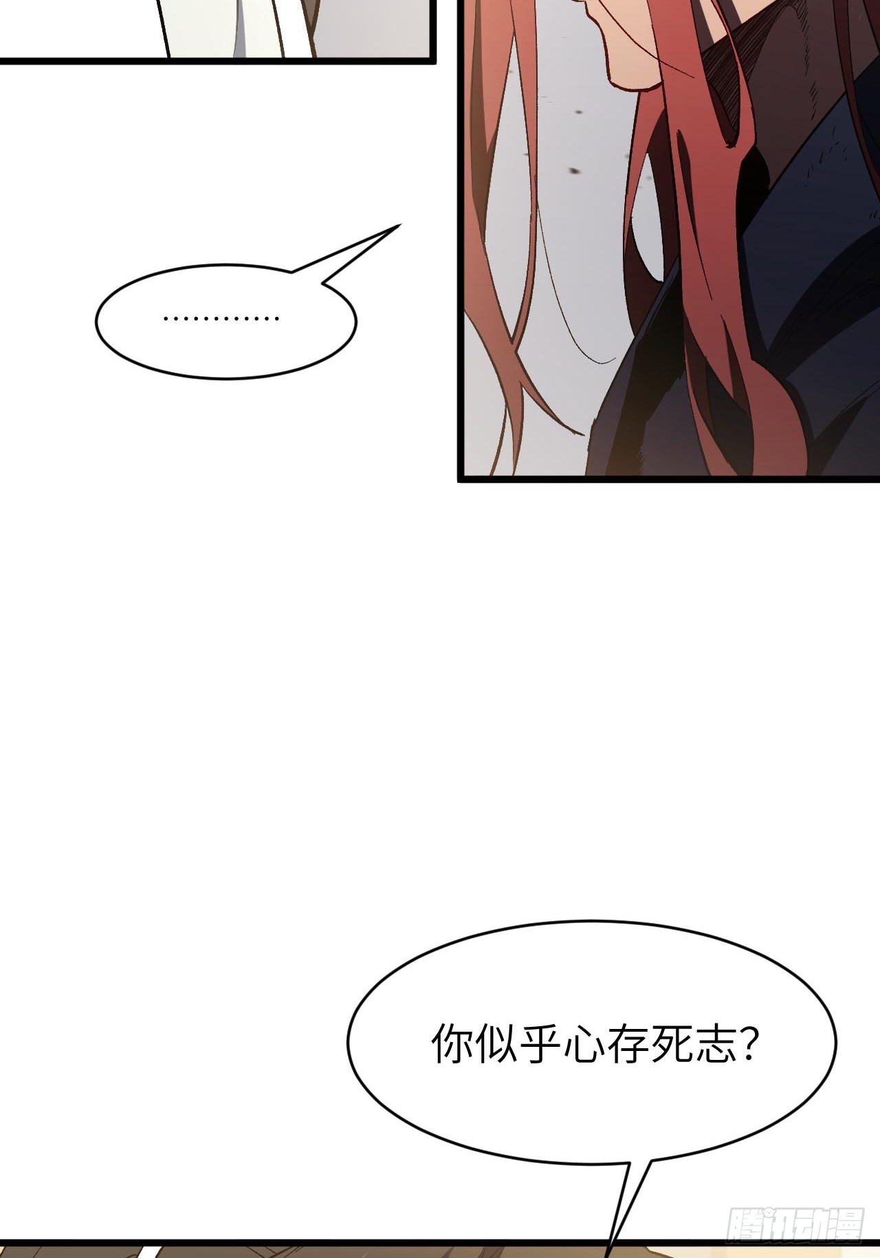 125.英雄之后(1/2)-第126话