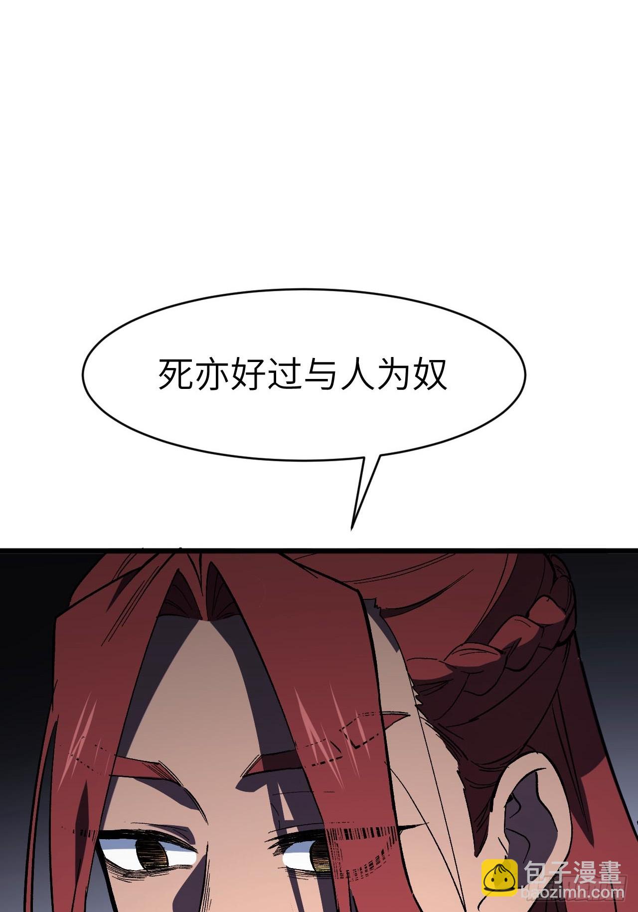 125.英雄之后(1/2)-第126话