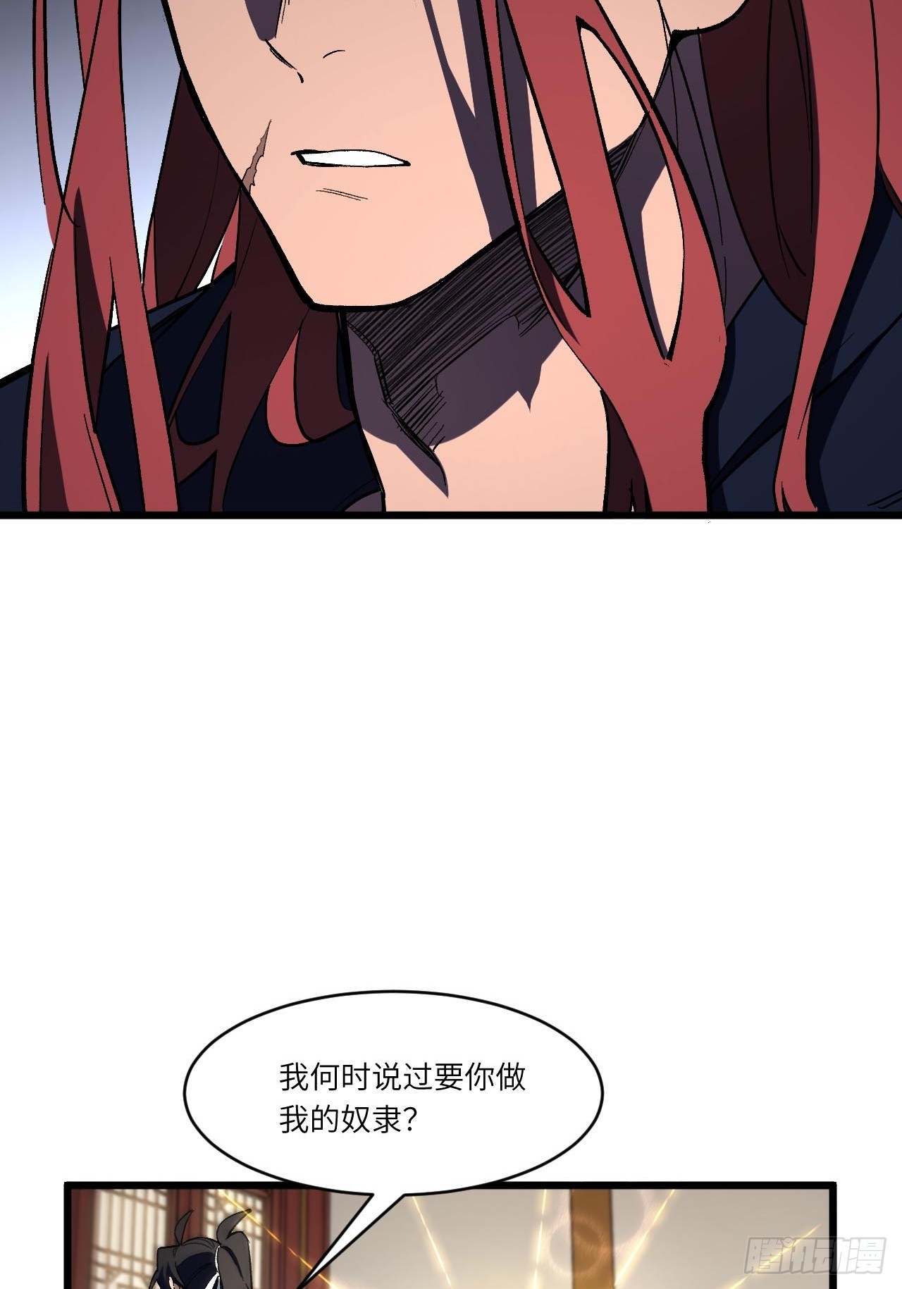 125.英雄之后(1/2)-第126话