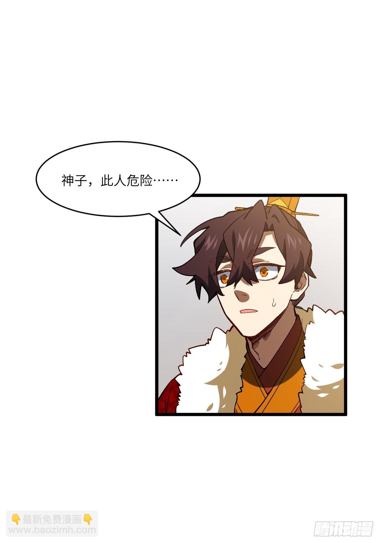 125.英雄之后(1/2)-第126话