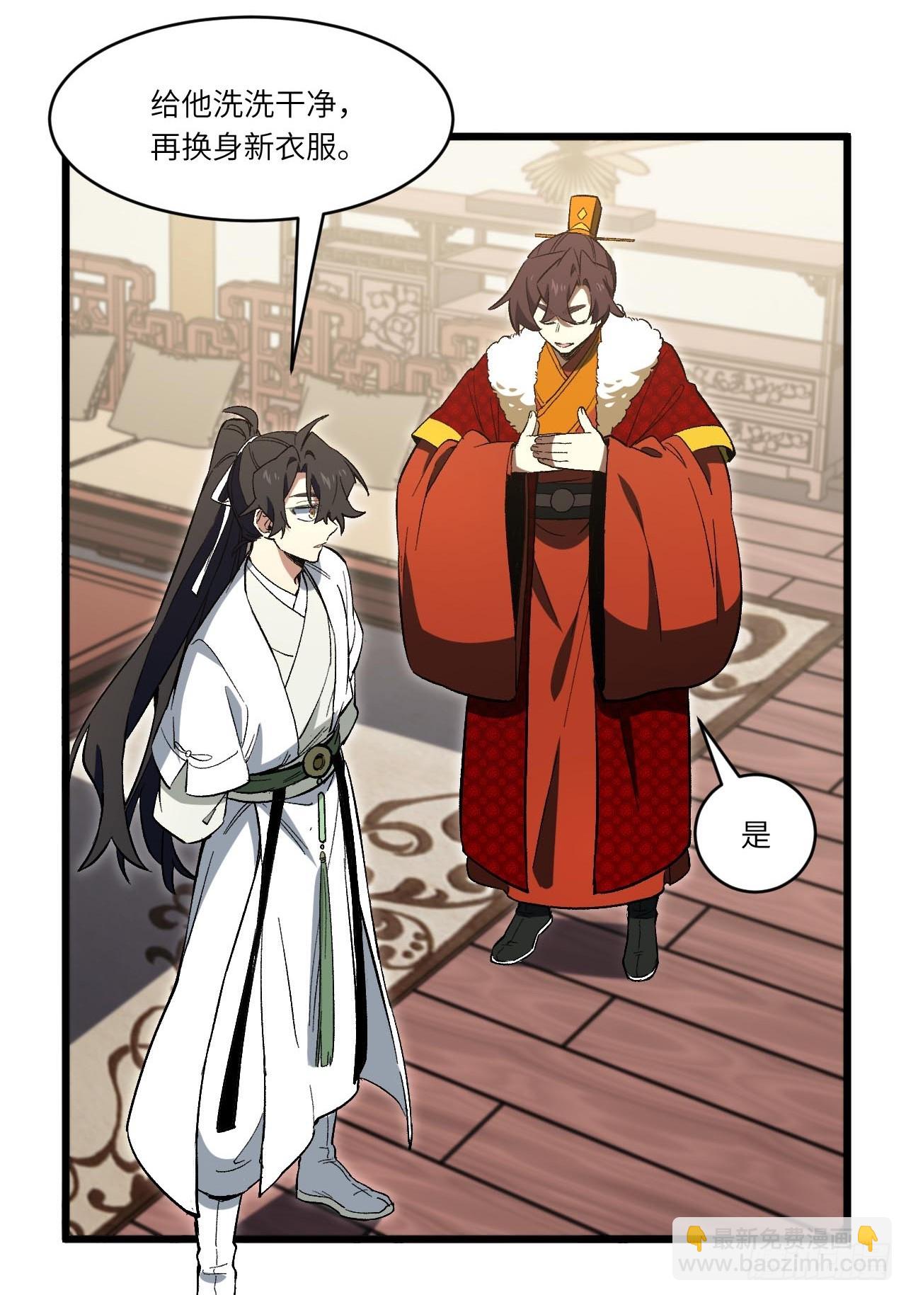 125.英雄之后(1/2)-第126话