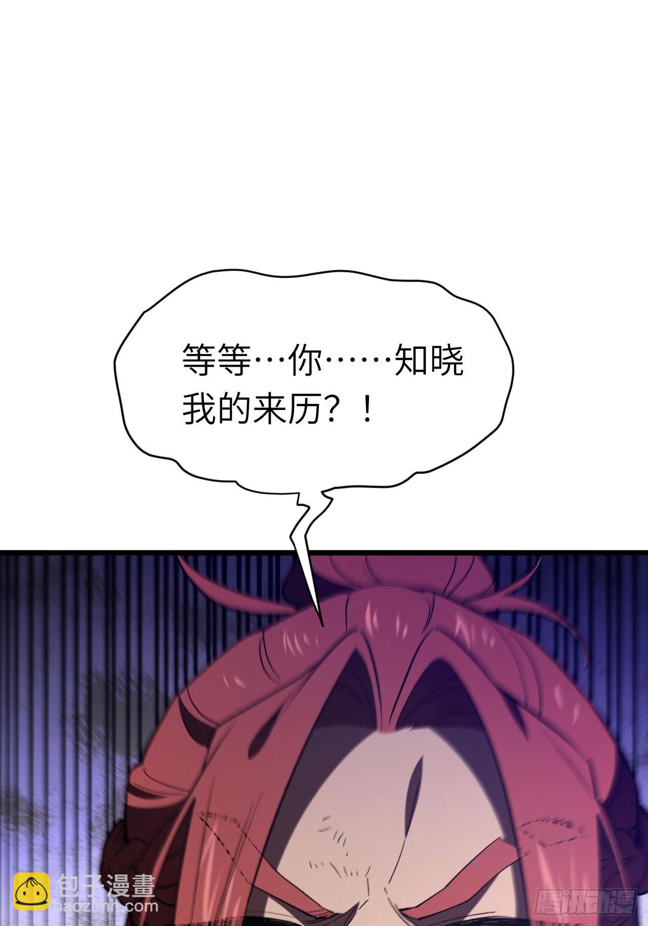 125.英雄之后(1/2)-第126话