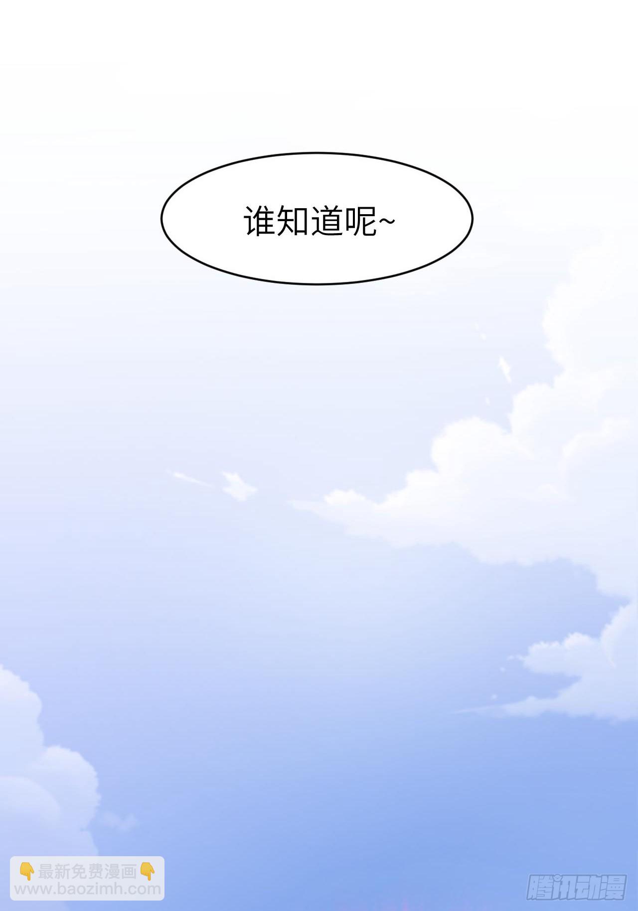 125.英雄之后(1/2)-第126话