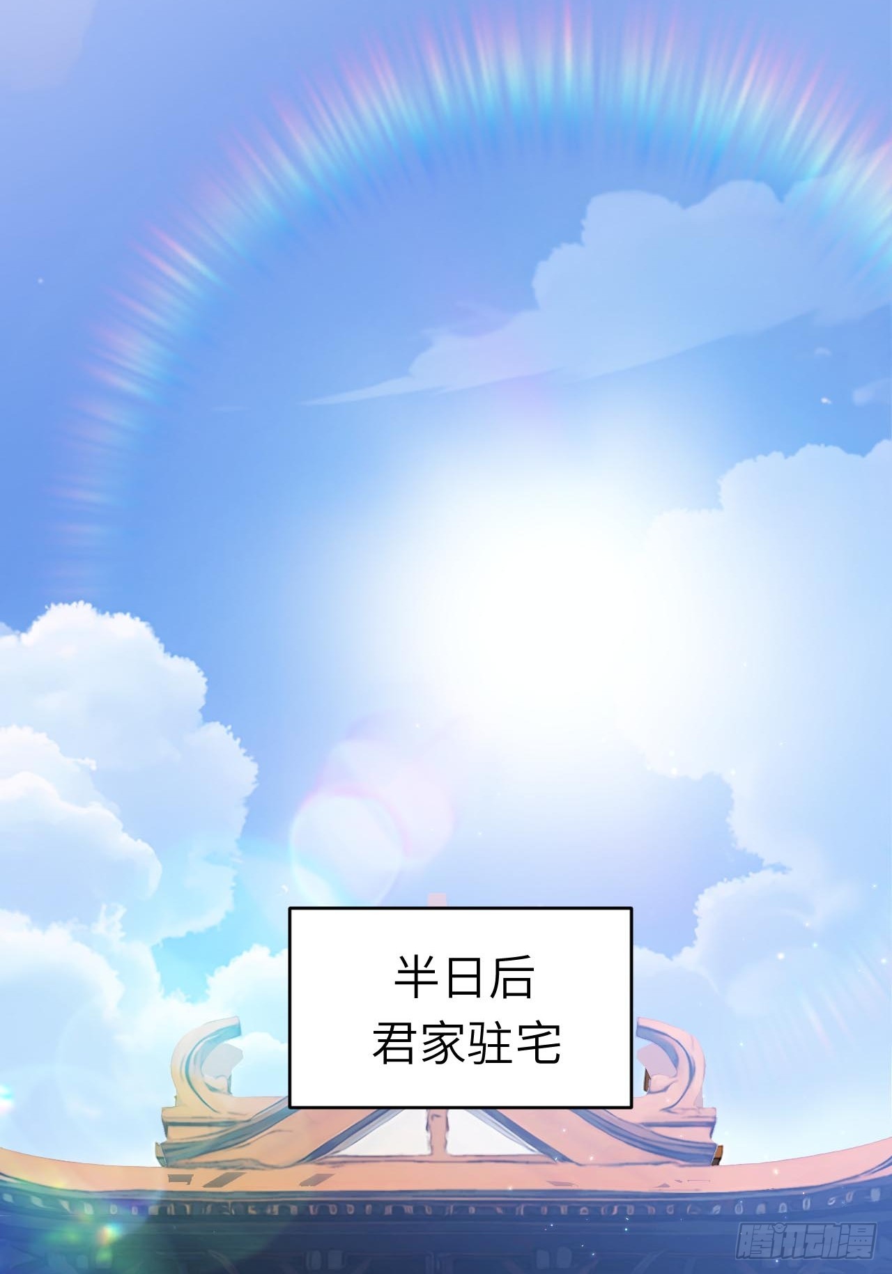 125.英雄之后(1/2)-第126话