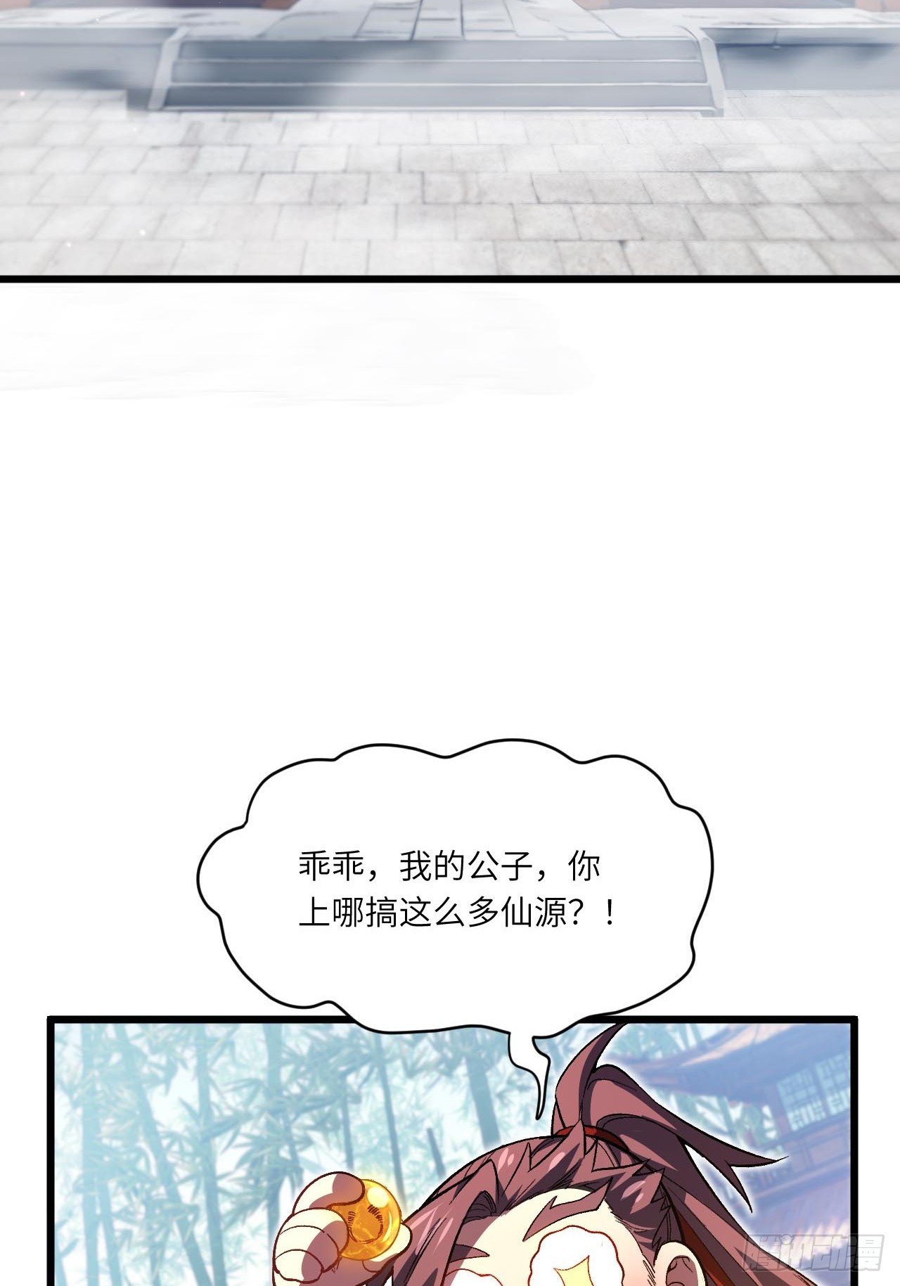 125.英雄之后(1/2)-第126话