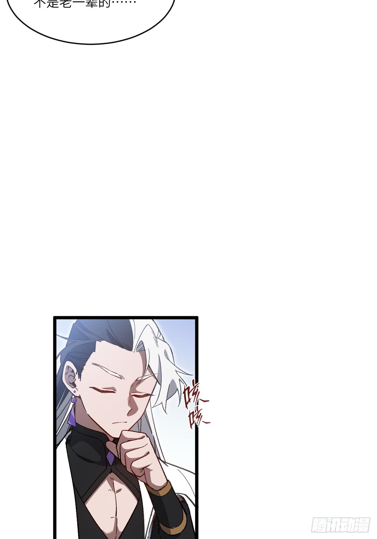 125.英雄之后(1/2)-第126话