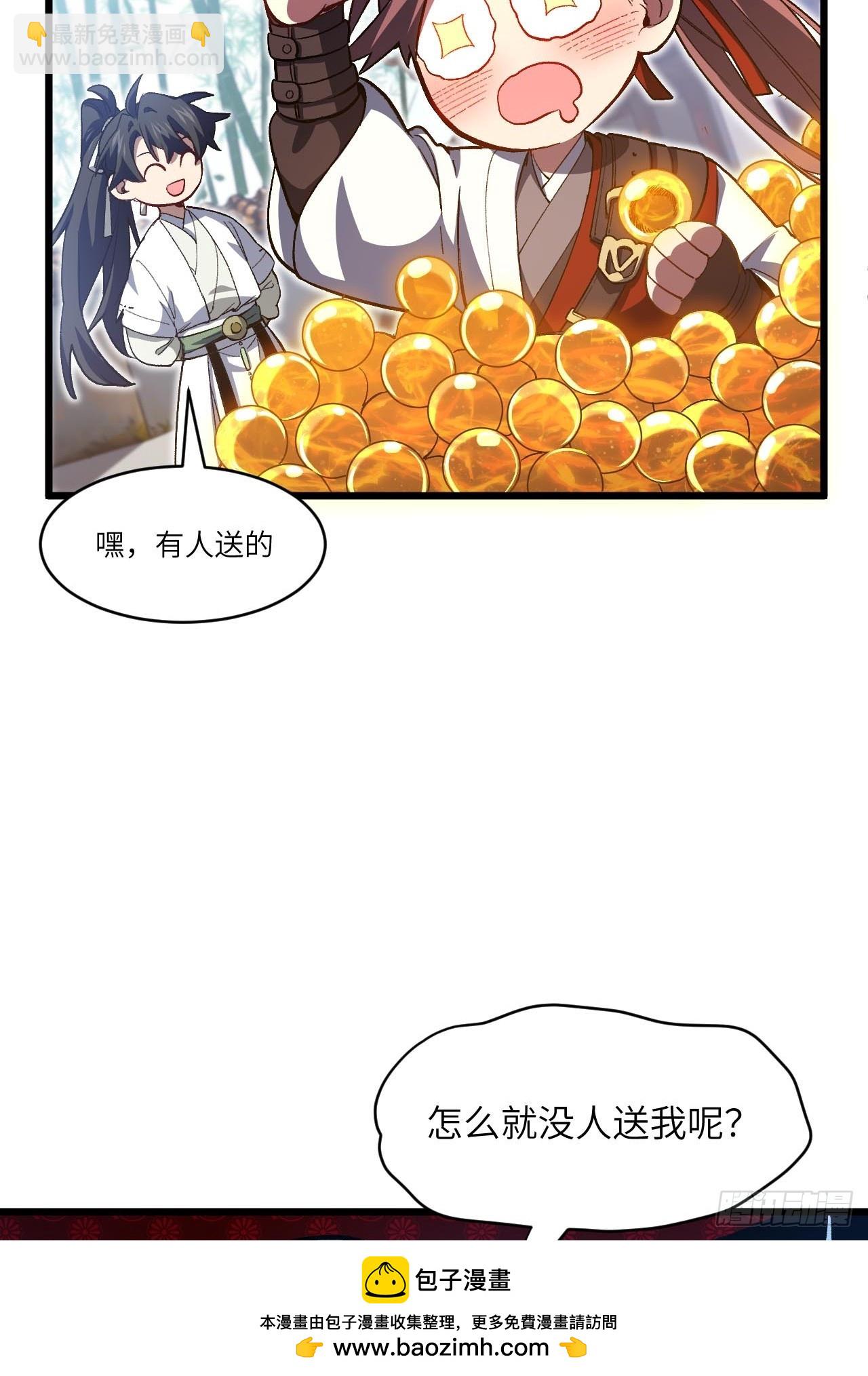 125.英雄之后(1/2)-第126话