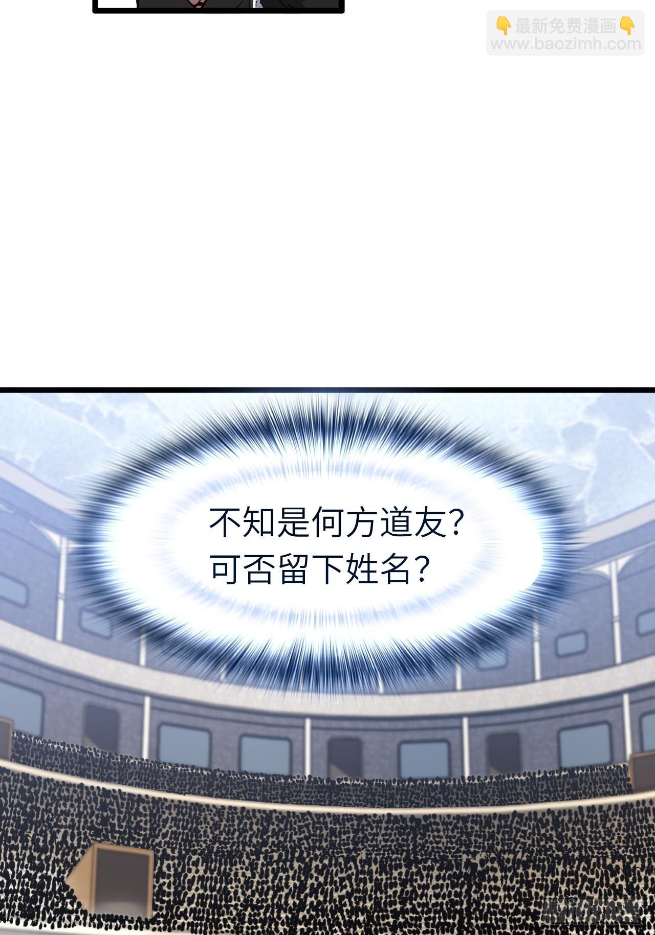 125.英雄之后(1/2)-第126话