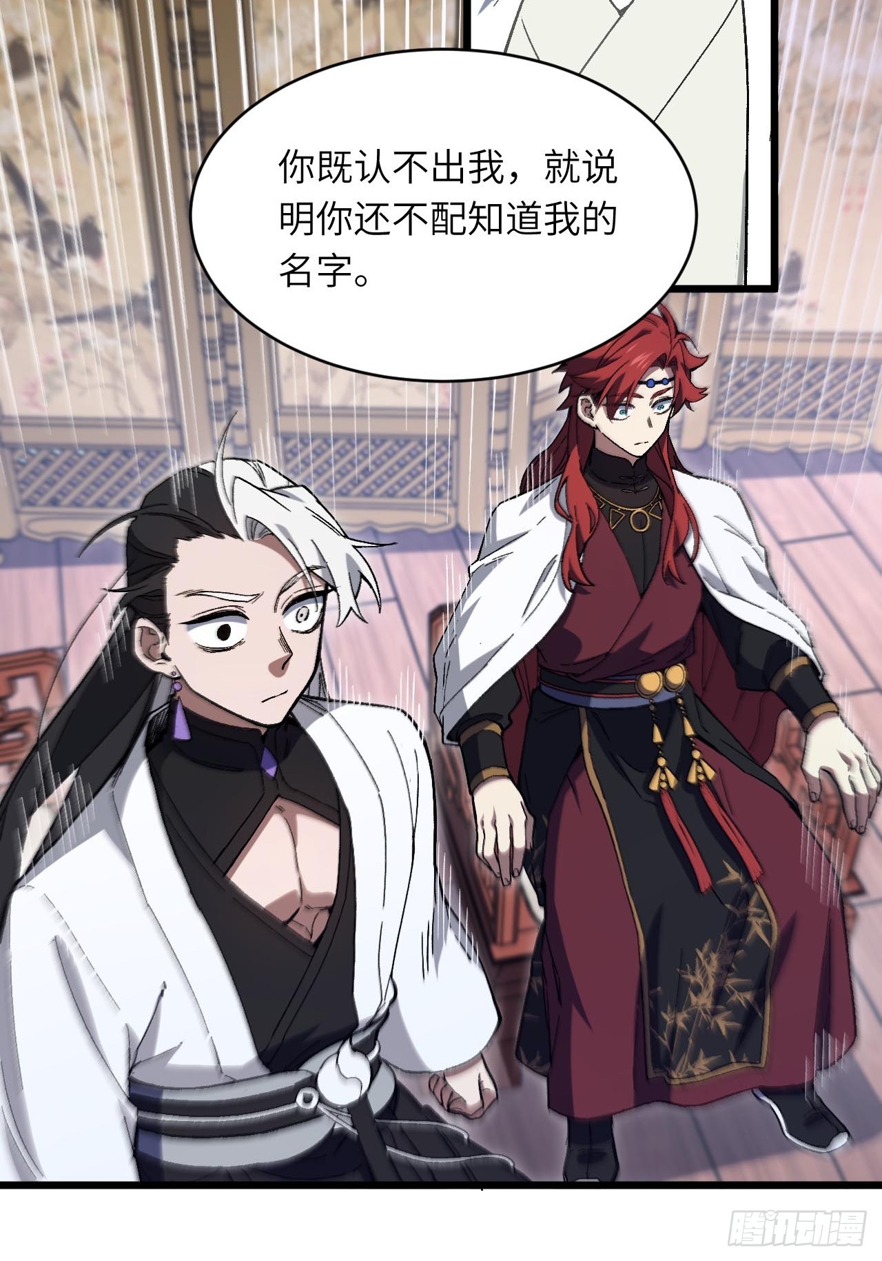 125.英雄之后(1/2)-第126话