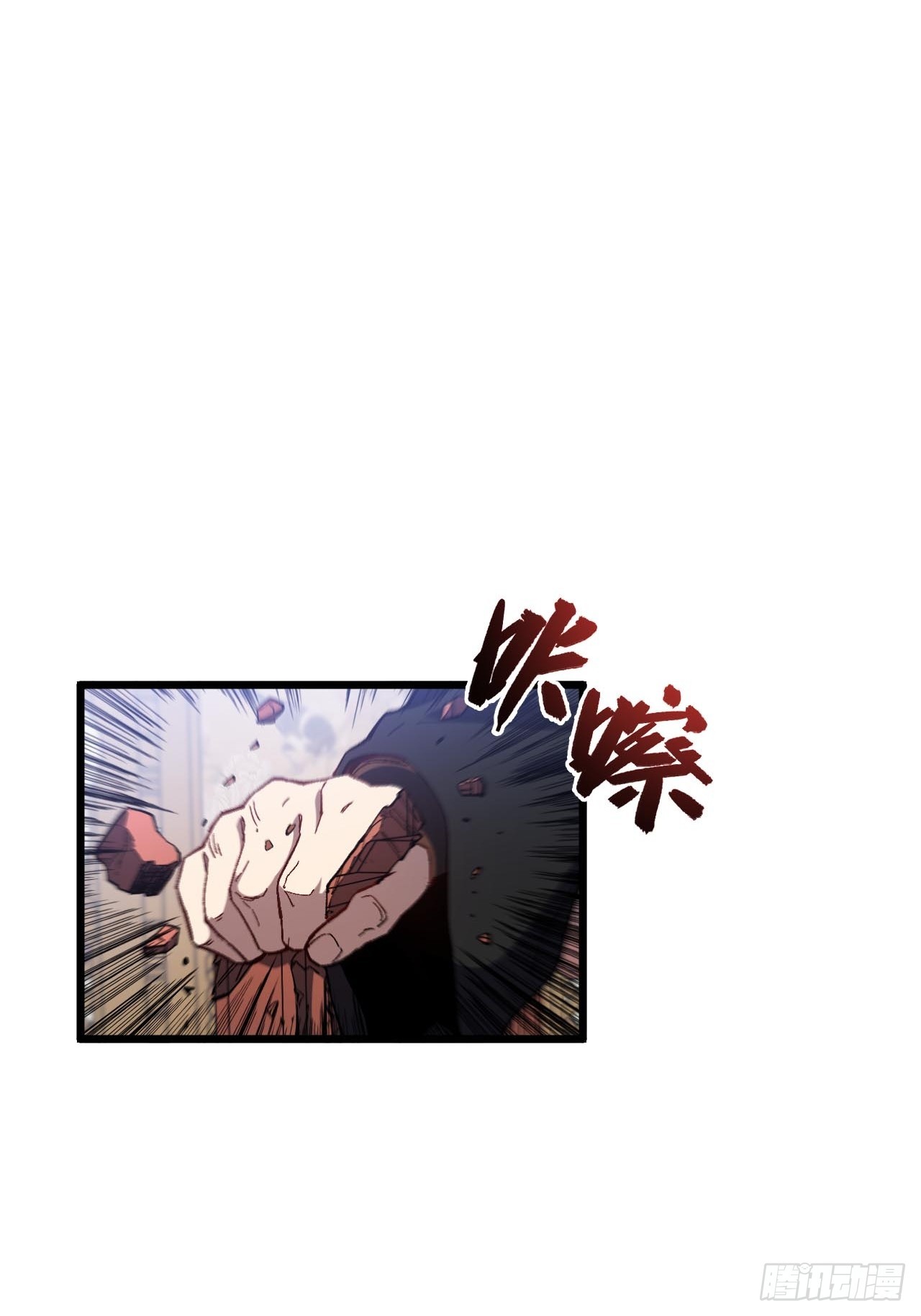 125.英雄之后(1/2)-第126话