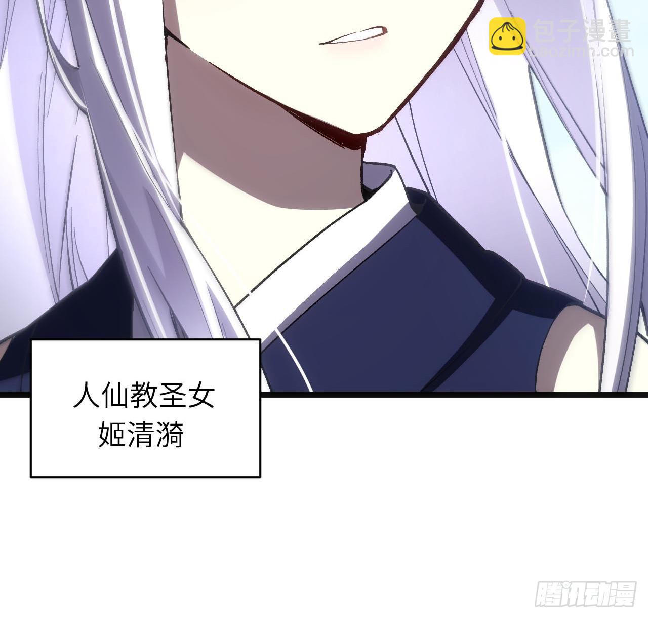 127.天道楼开启(1/3)-第128话