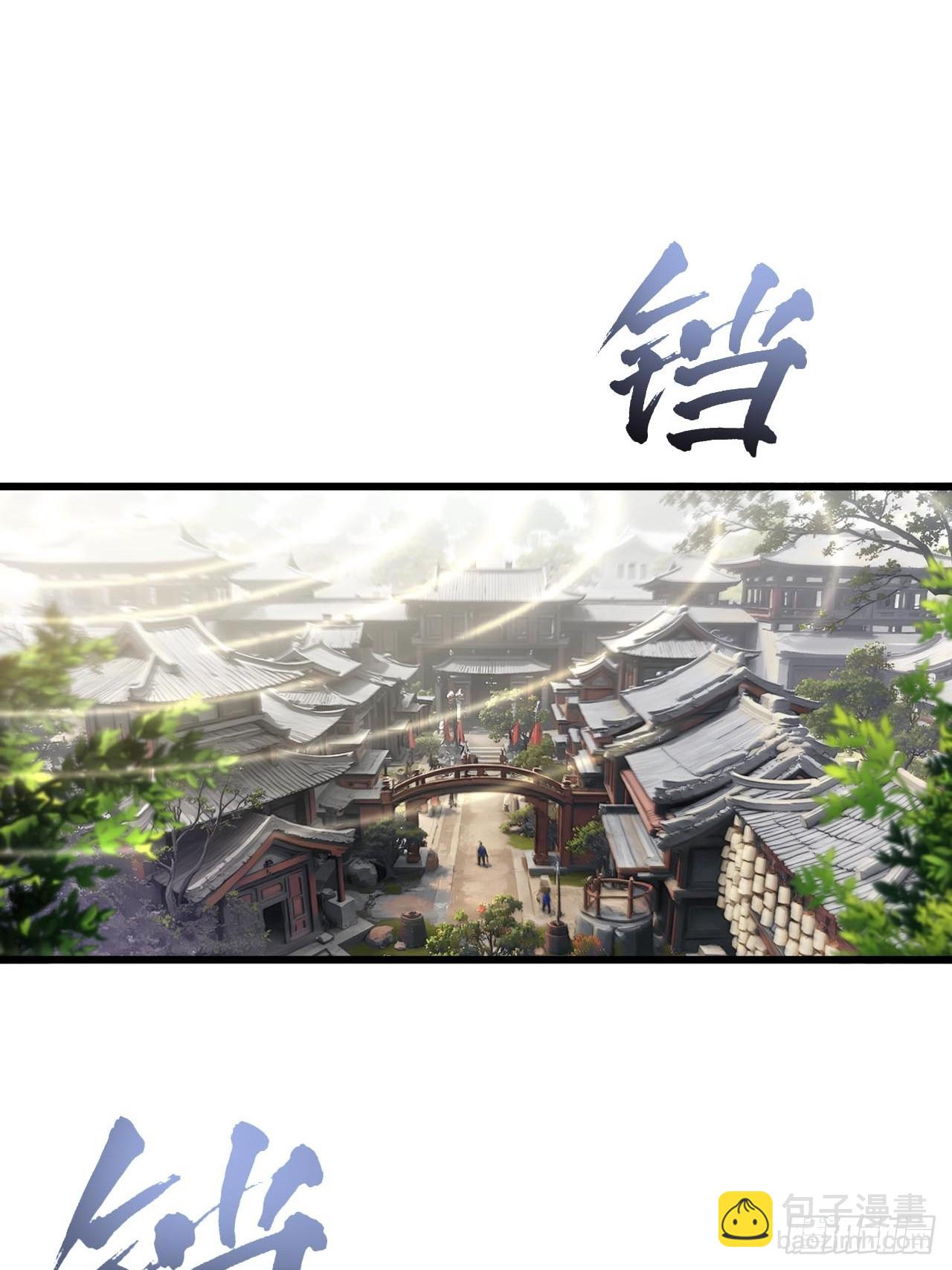 127.天道楼开启(1/3)-第128话