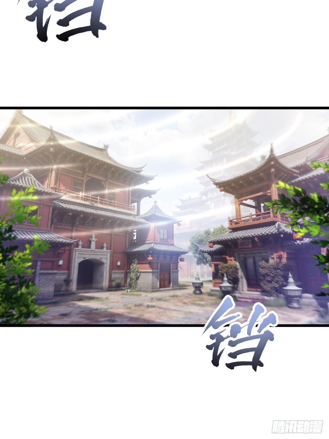 127.天道楼开启(1/3)-第128话