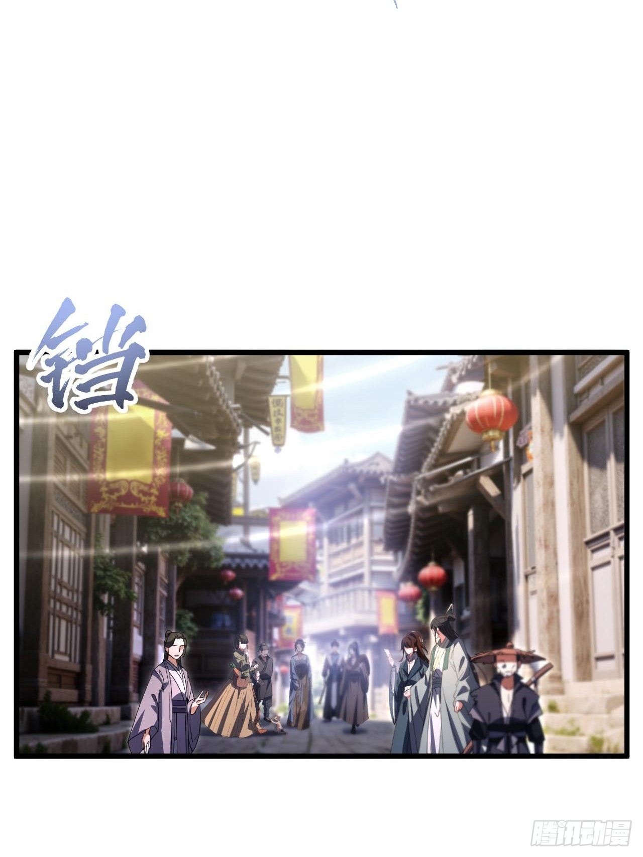 127.天道楼开启(1/3)-第128话