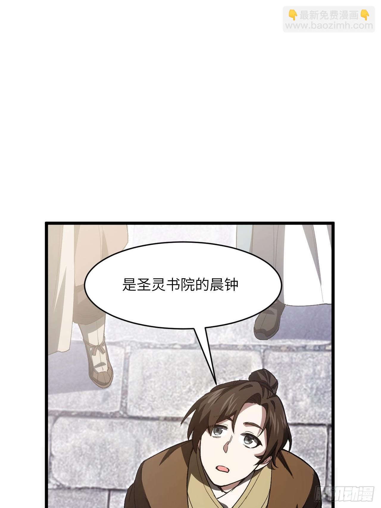127.天道楼开启(1/3)-第128话