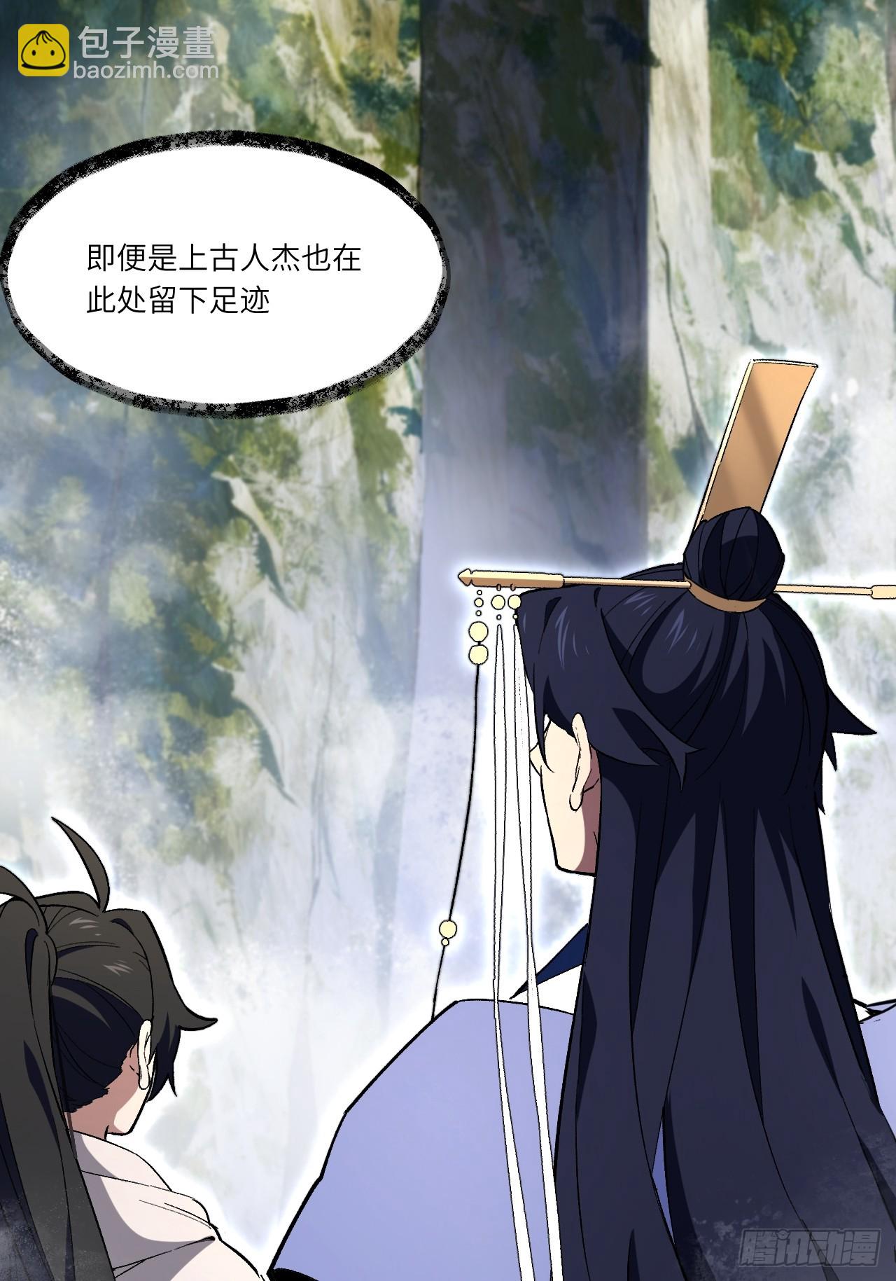 129.羿羽战圣子(1/2)-第130话