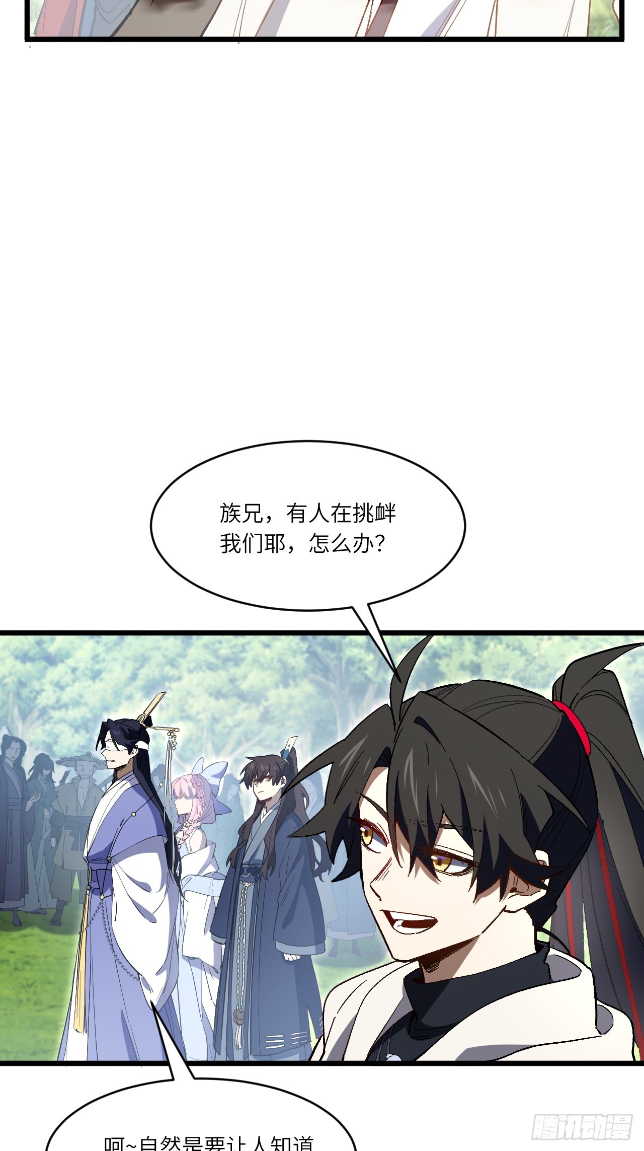 129.羿羽战圣子(1/2)-第130话