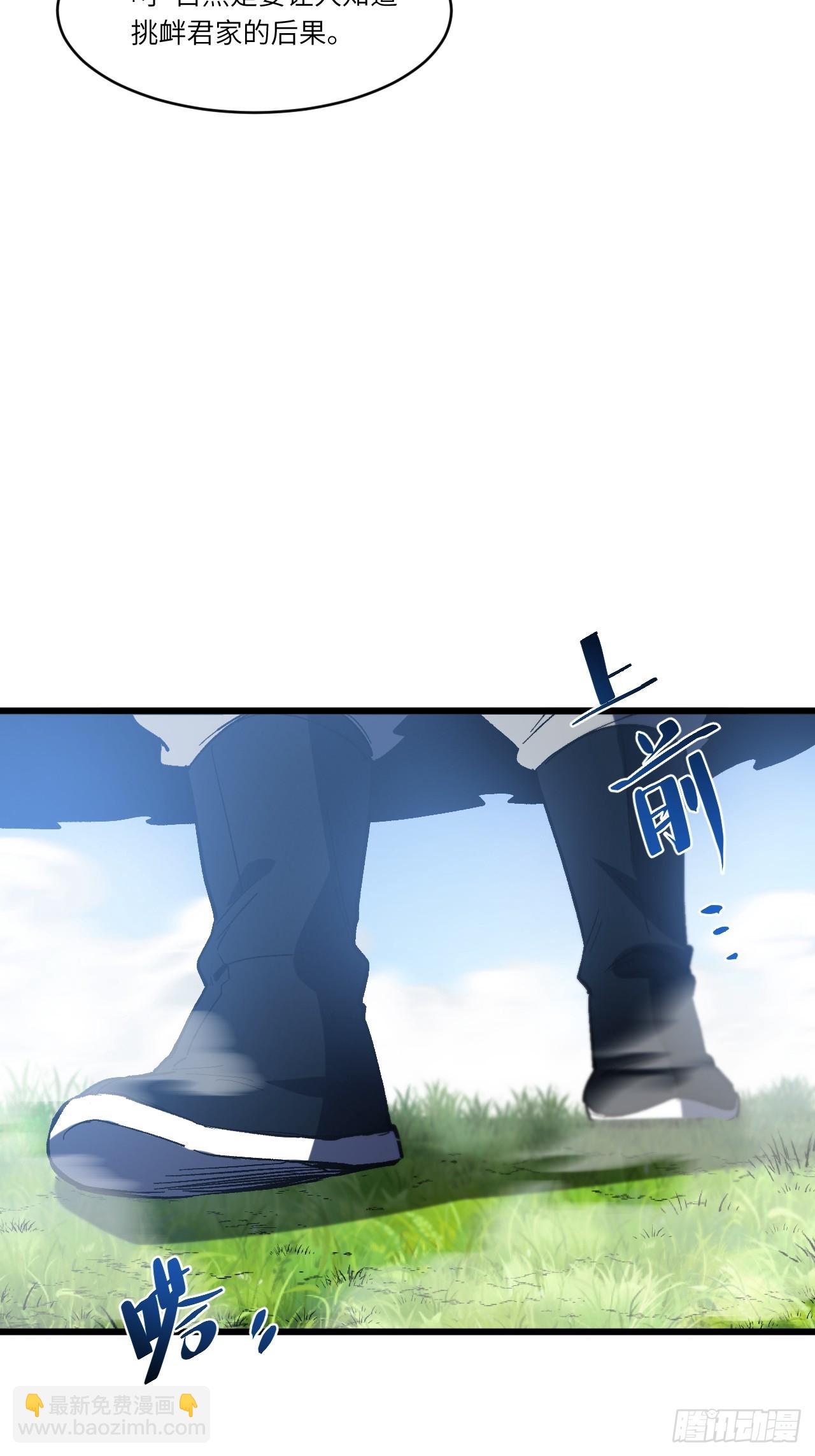 129.羿羽战圣子(1/2)-第130话