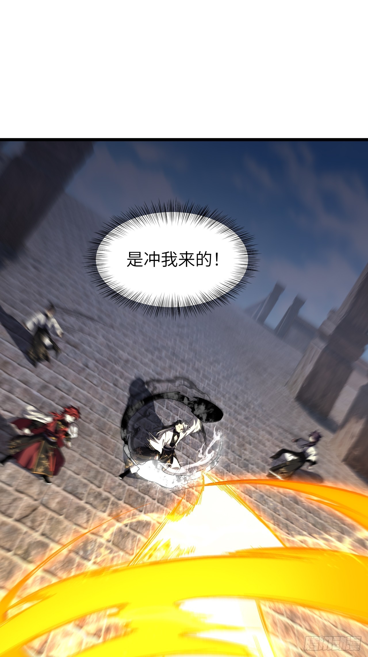 129.羿羽战圣子(1/2)-第130话