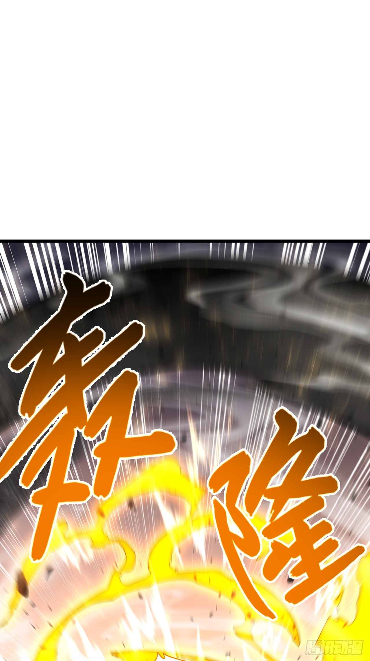 129.羿羽战圣子(1/2)-第130话