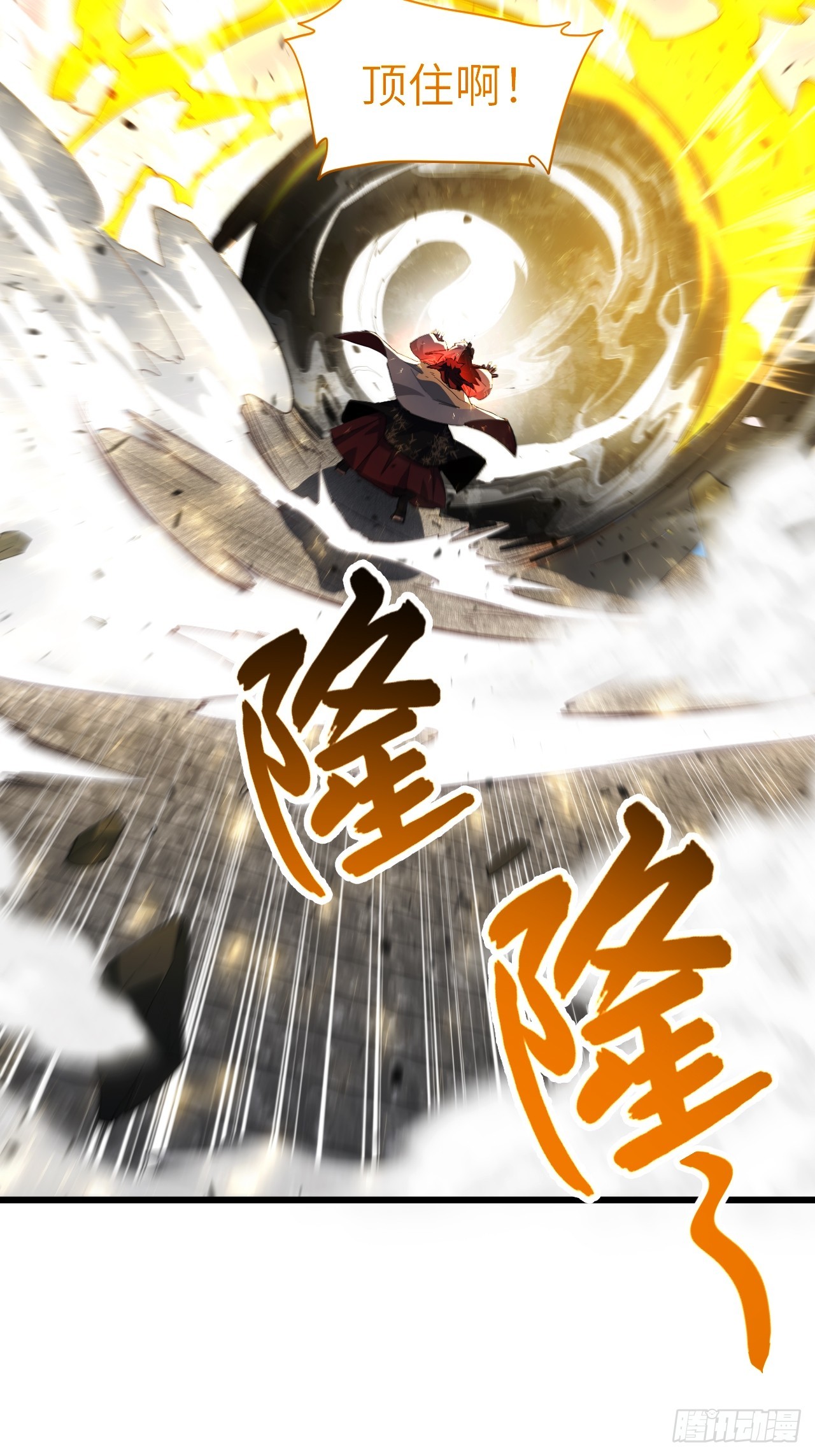 129.羿羽战圣子(1/2)-第130话