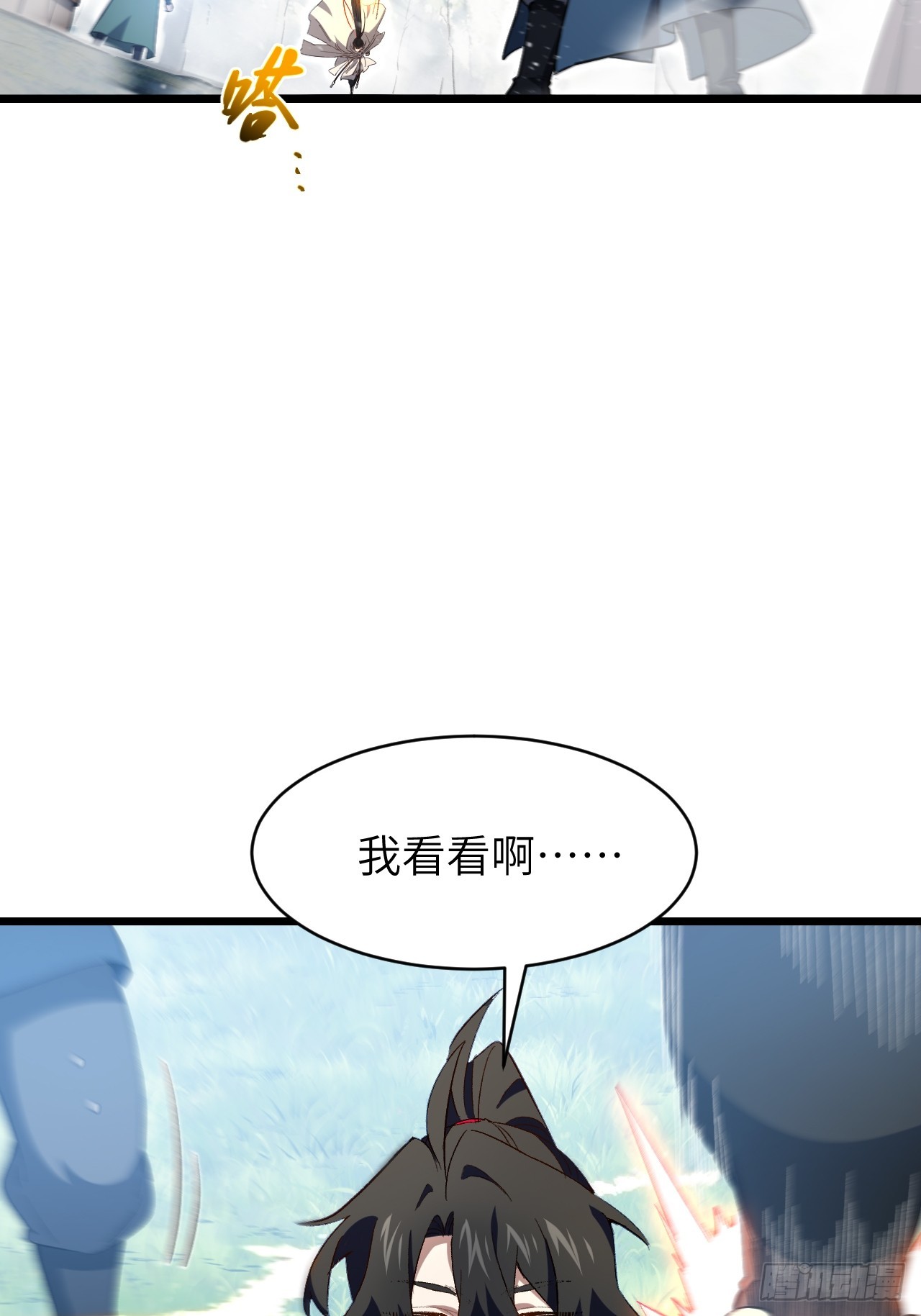 129.羿羽战圣子(1/2)-第130话