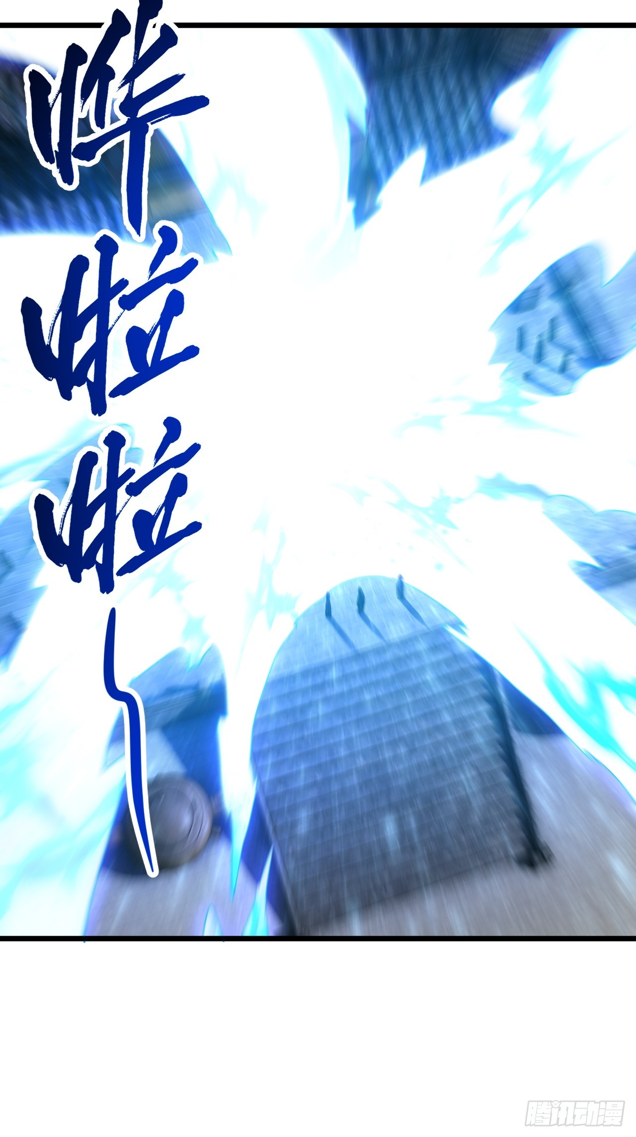 129.羿羽战圣子(1/2)-第130话