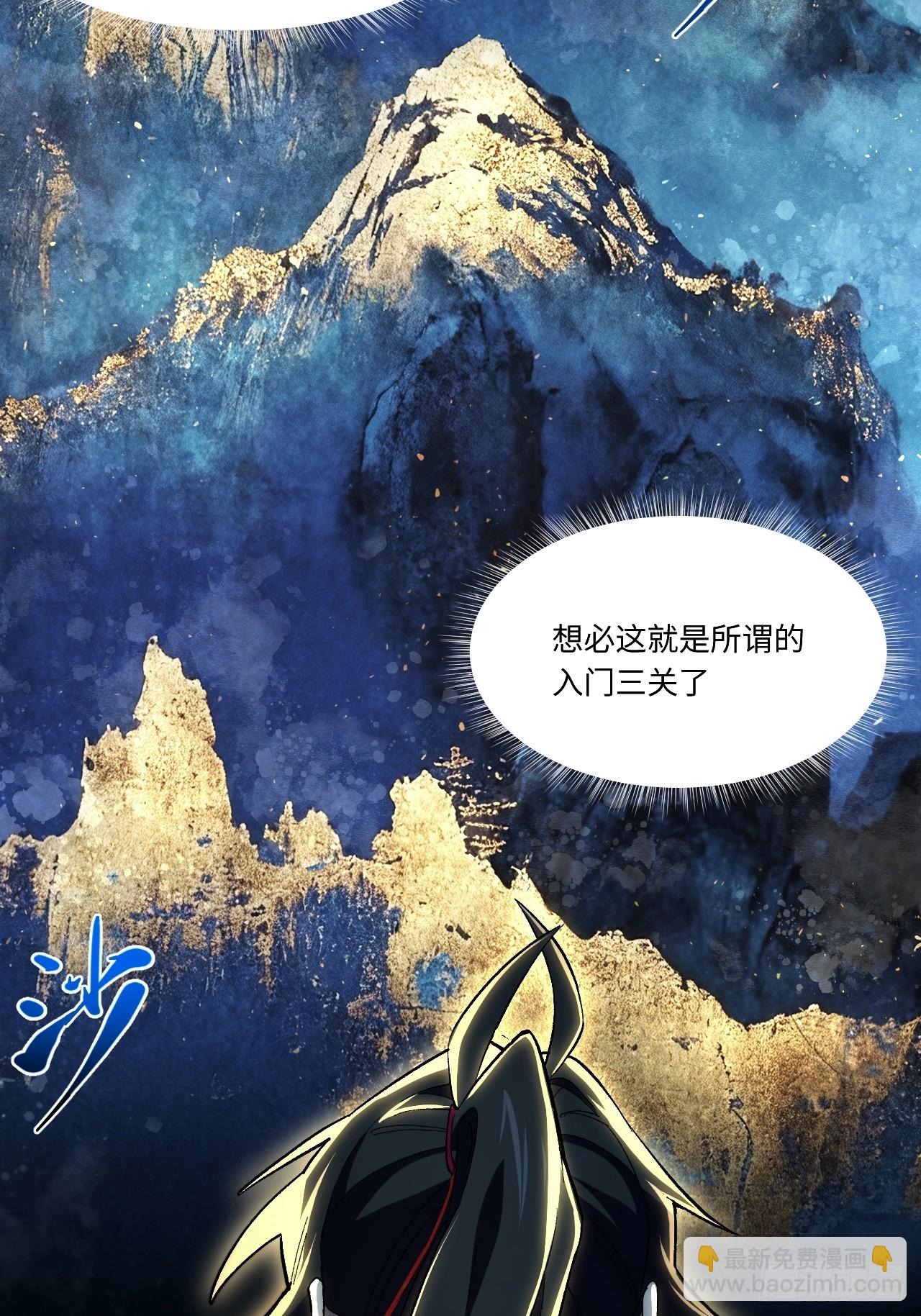 129.羿羽战圣子(1/2)-第130话