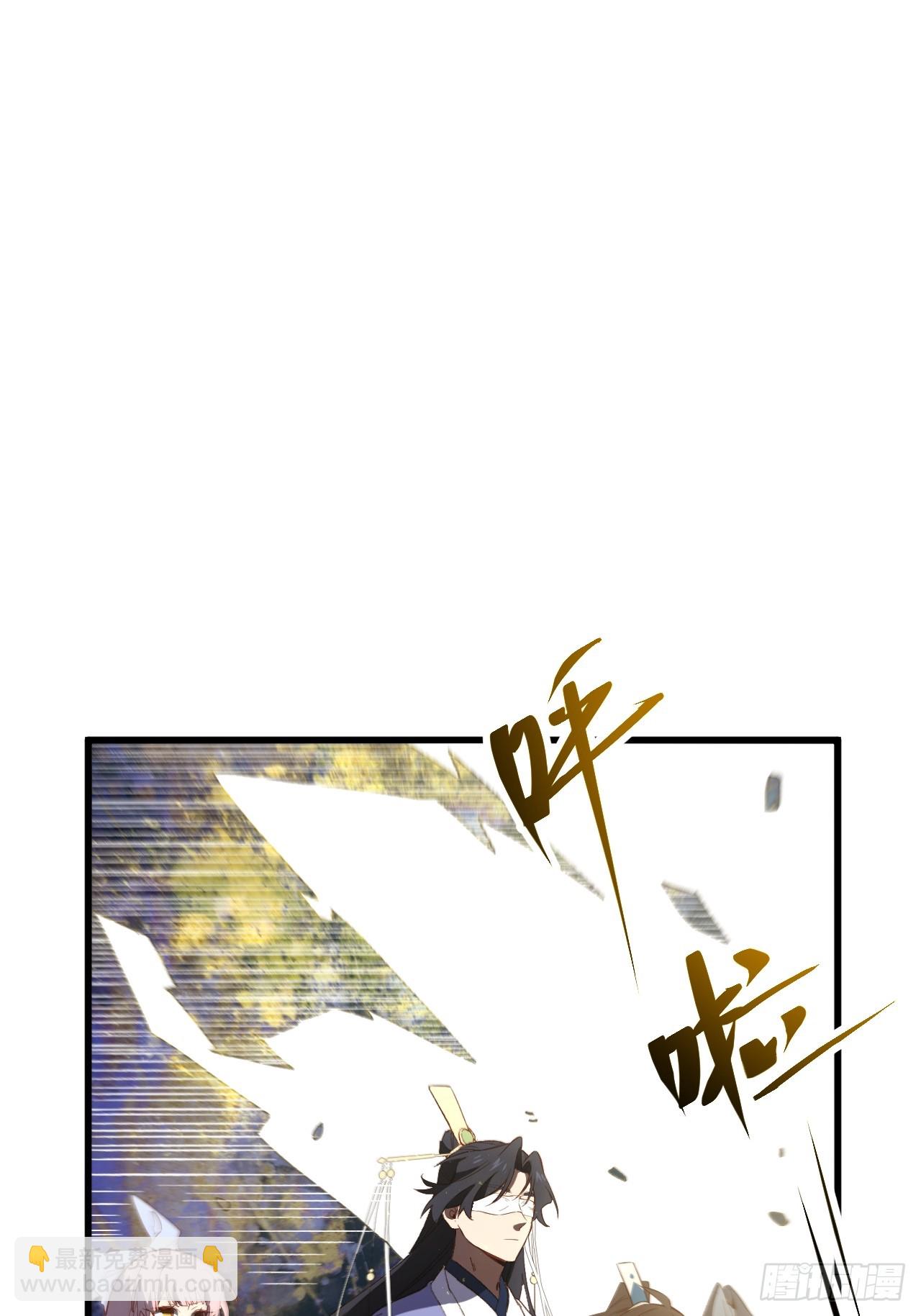 131.机缘(1/2)-第132话