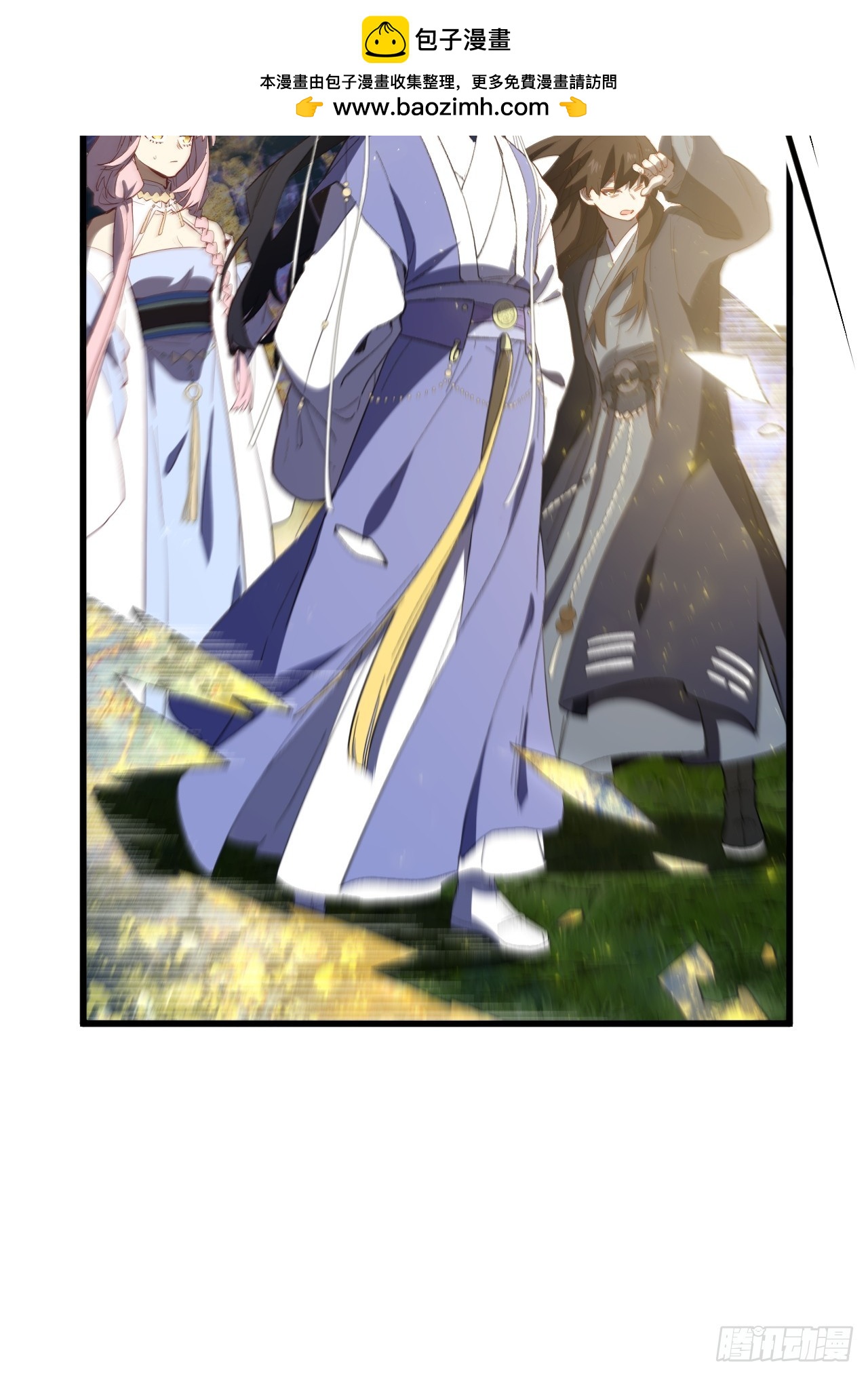131.机缘(1/2)-第132话