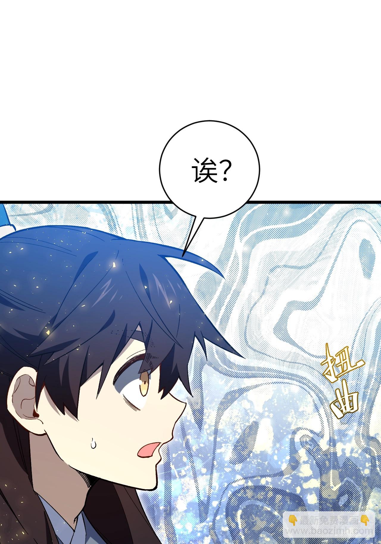 131.机缘(1/2)-第132话
