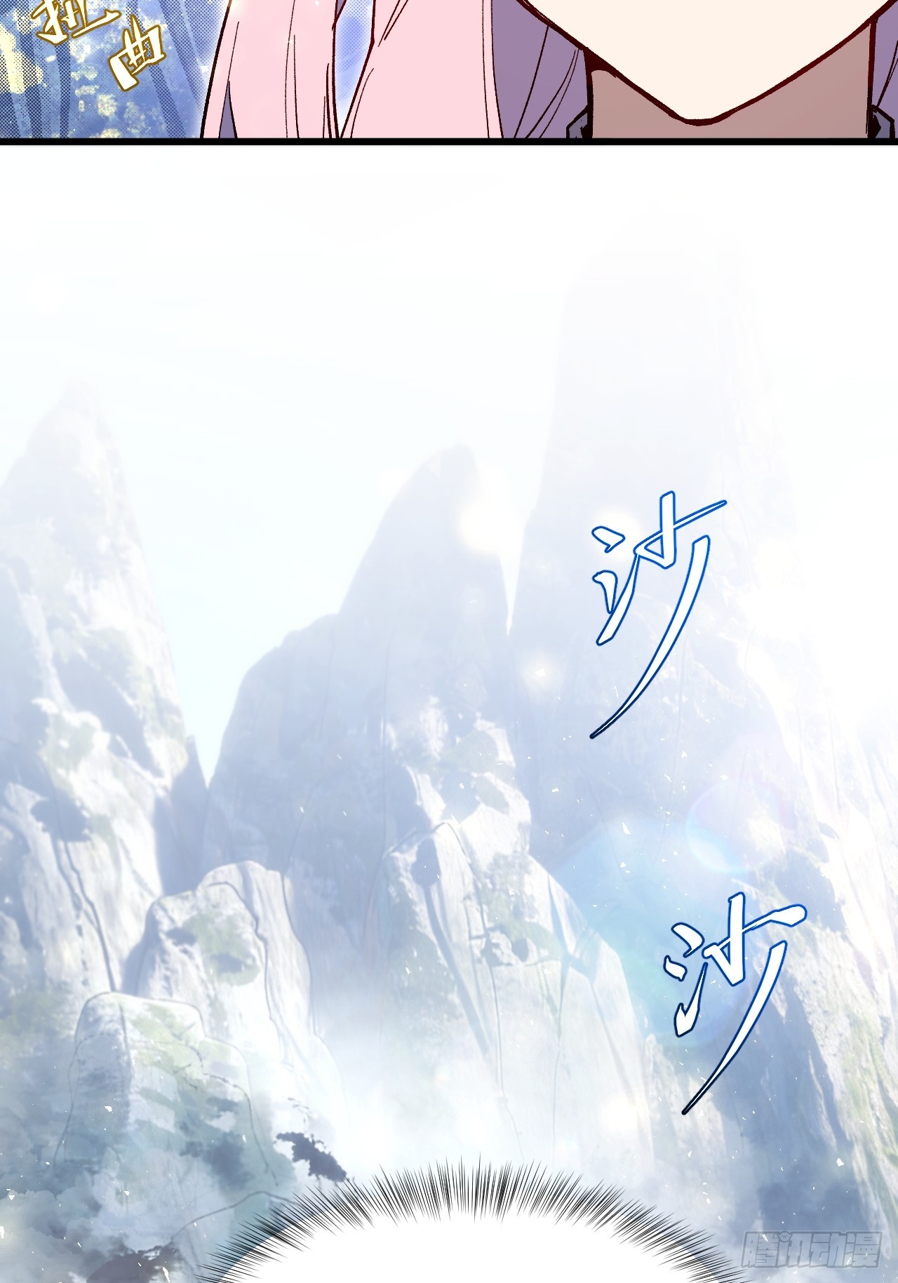131.机缘(1/2)-第132话
