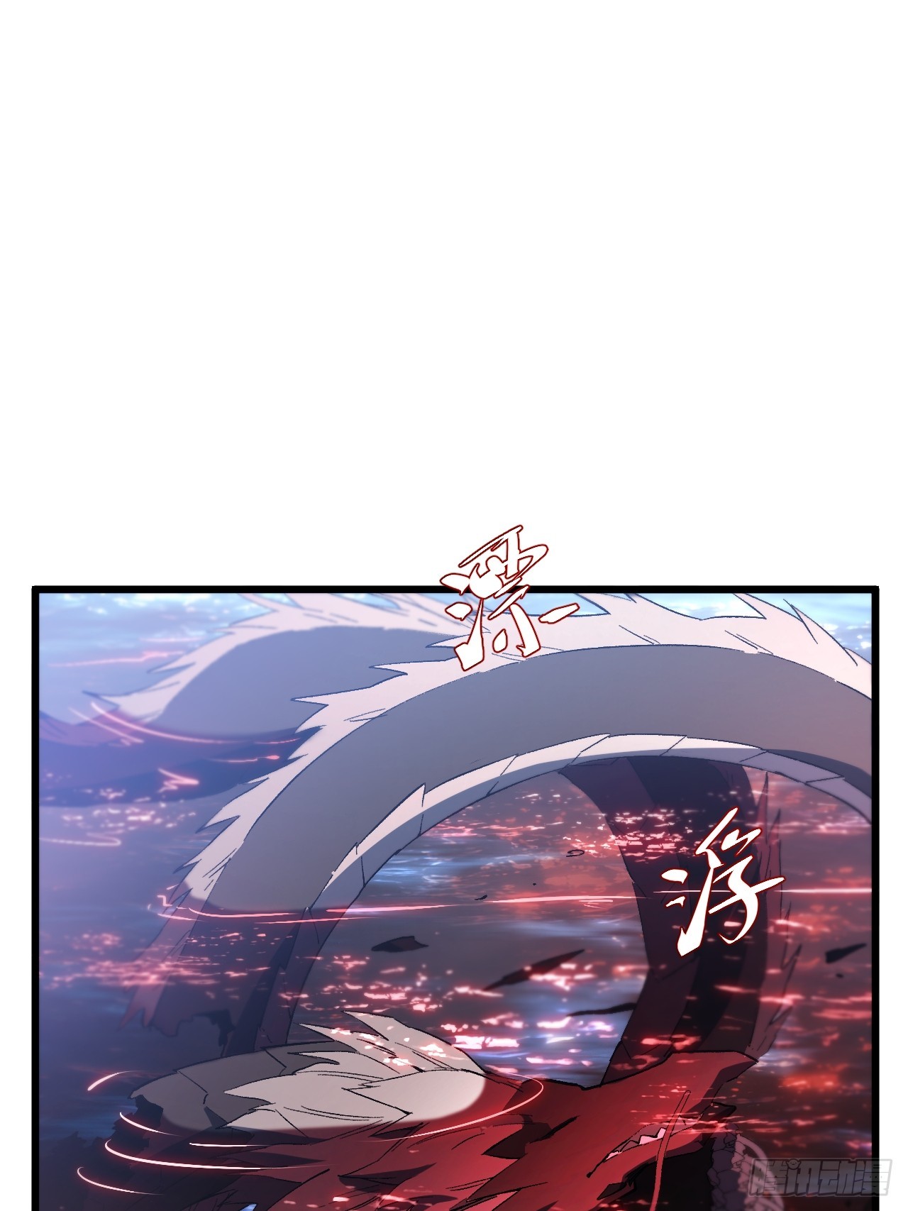 131.机缘(1/2)-第132话