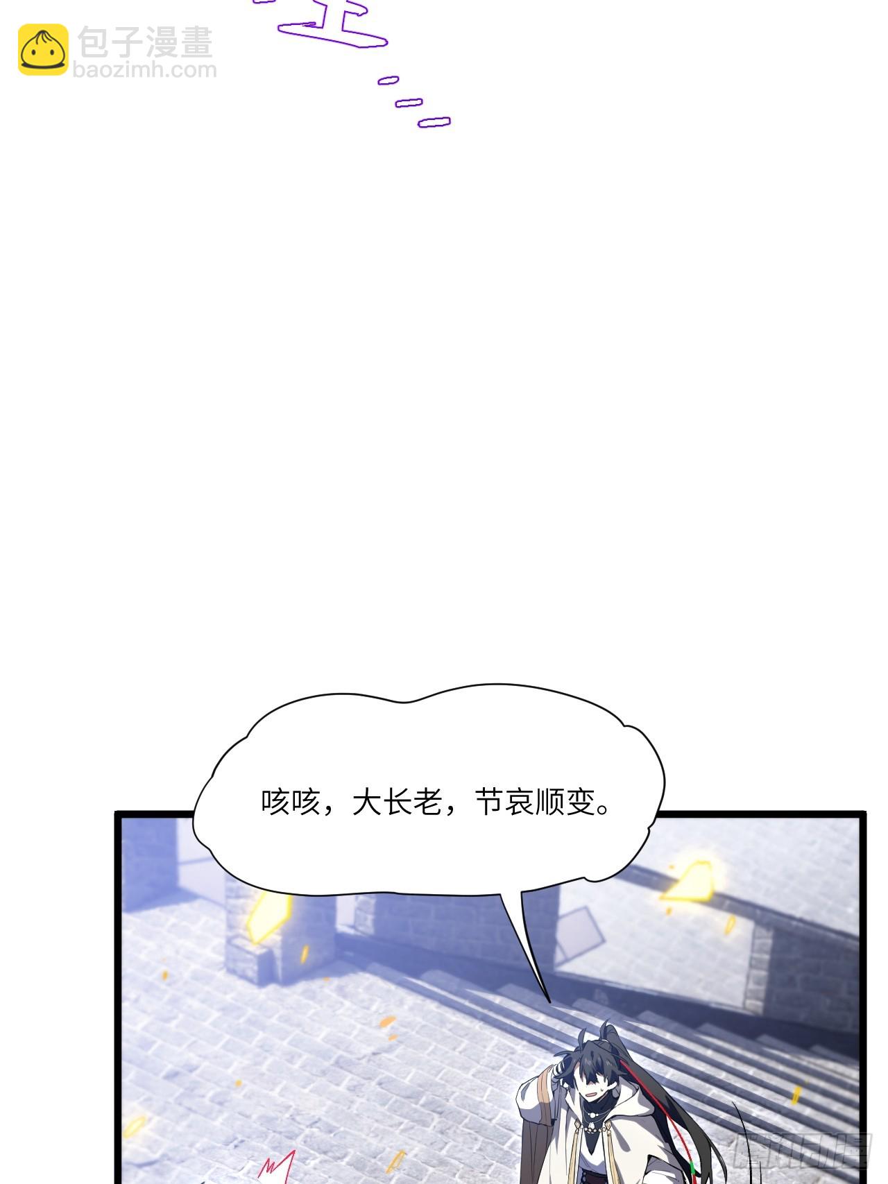 131.机缘(1/2)-第132话