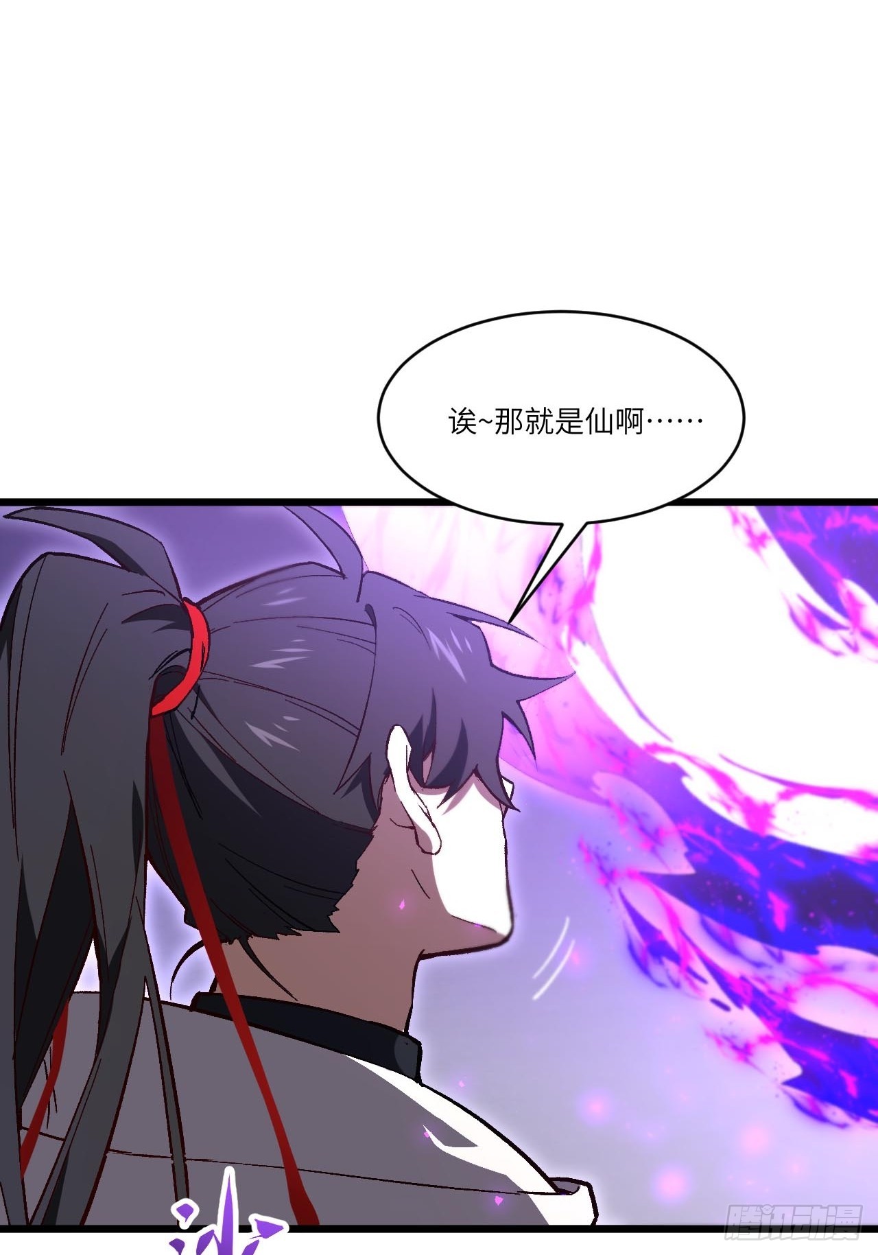133.你是谁(1/2)-第134话