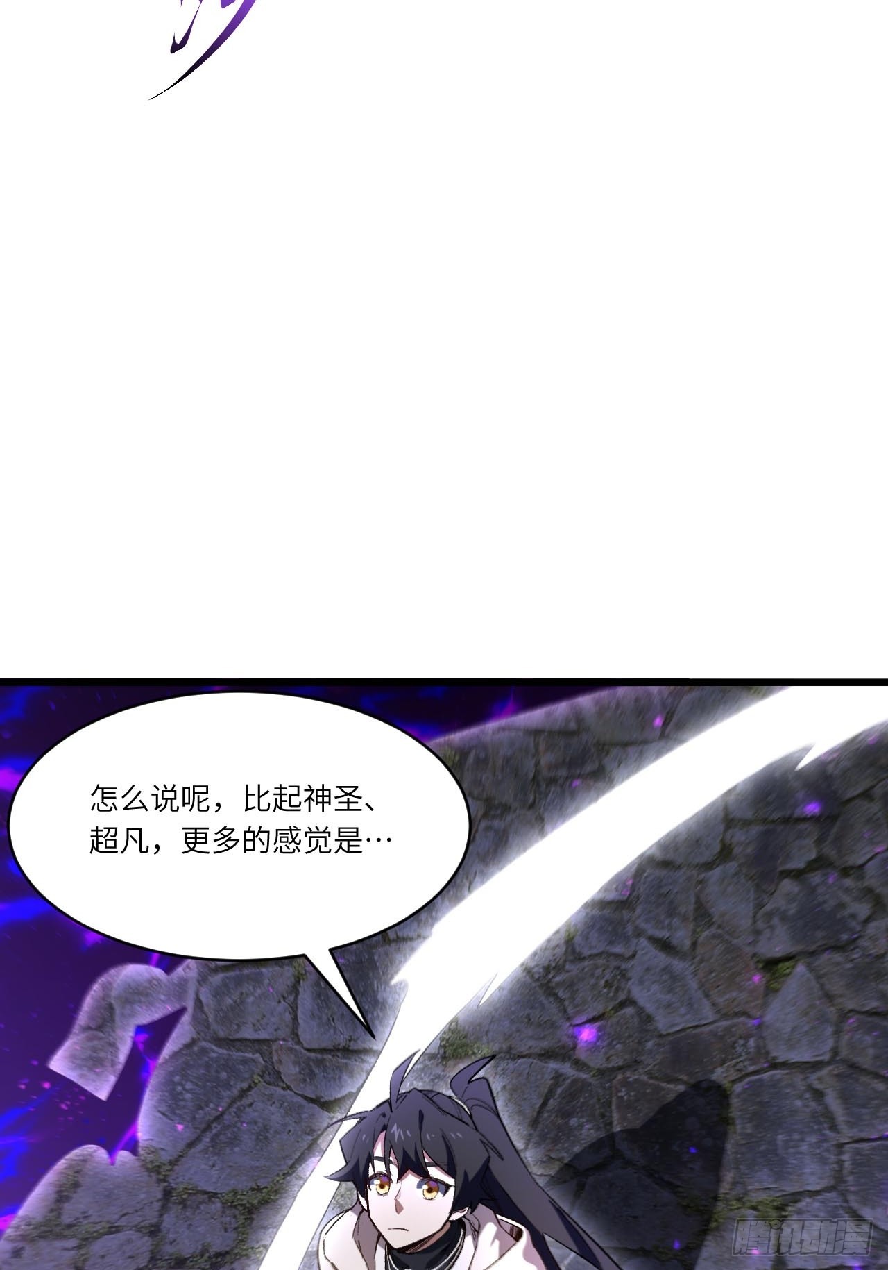 133.你是谁(1/2)-第134话