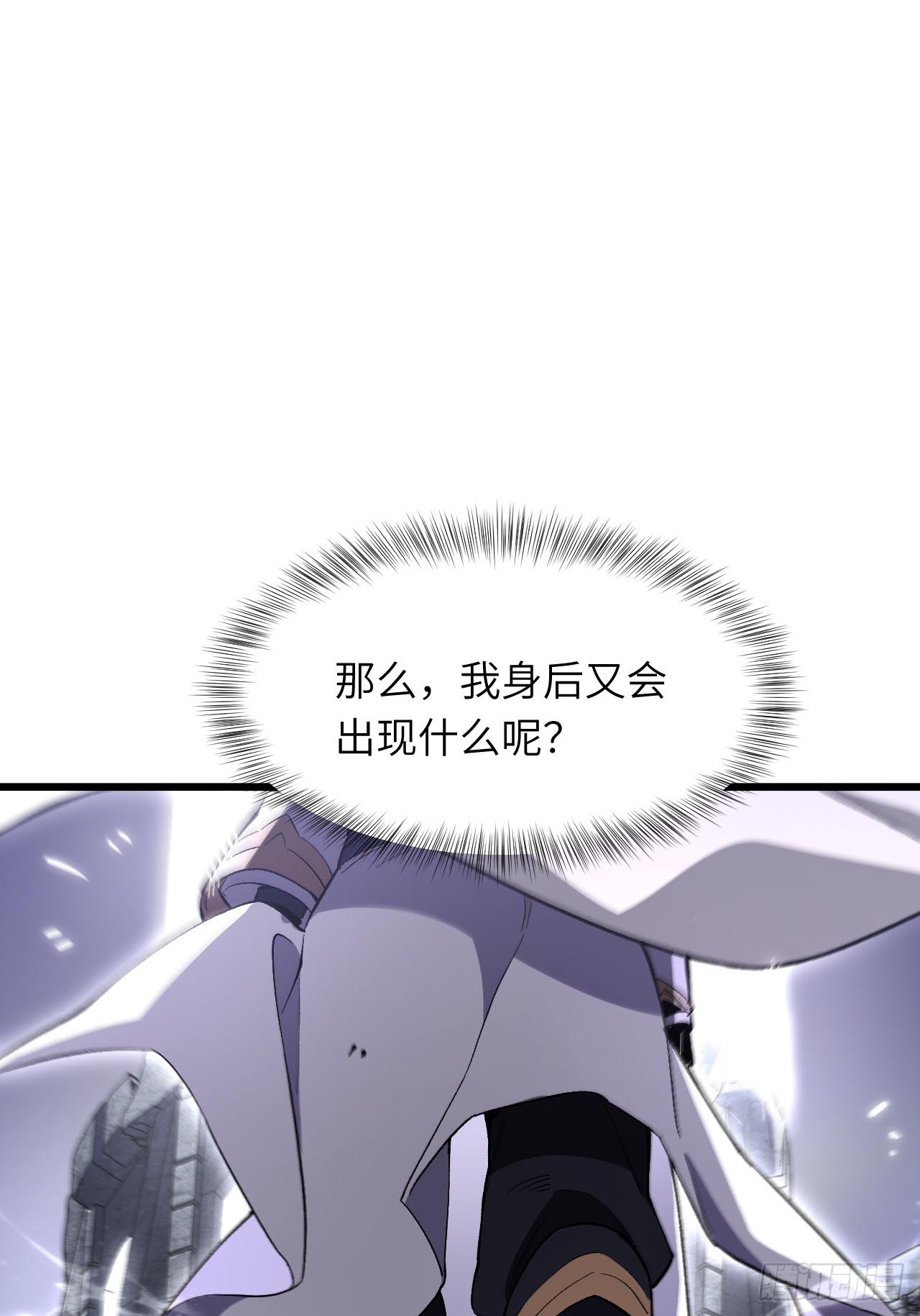 133.你是谁(1/2)-第134话